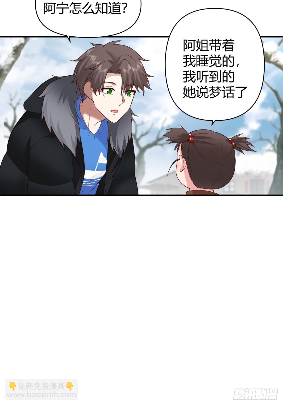 🍘我真没想重生啊 时间管理 第19页