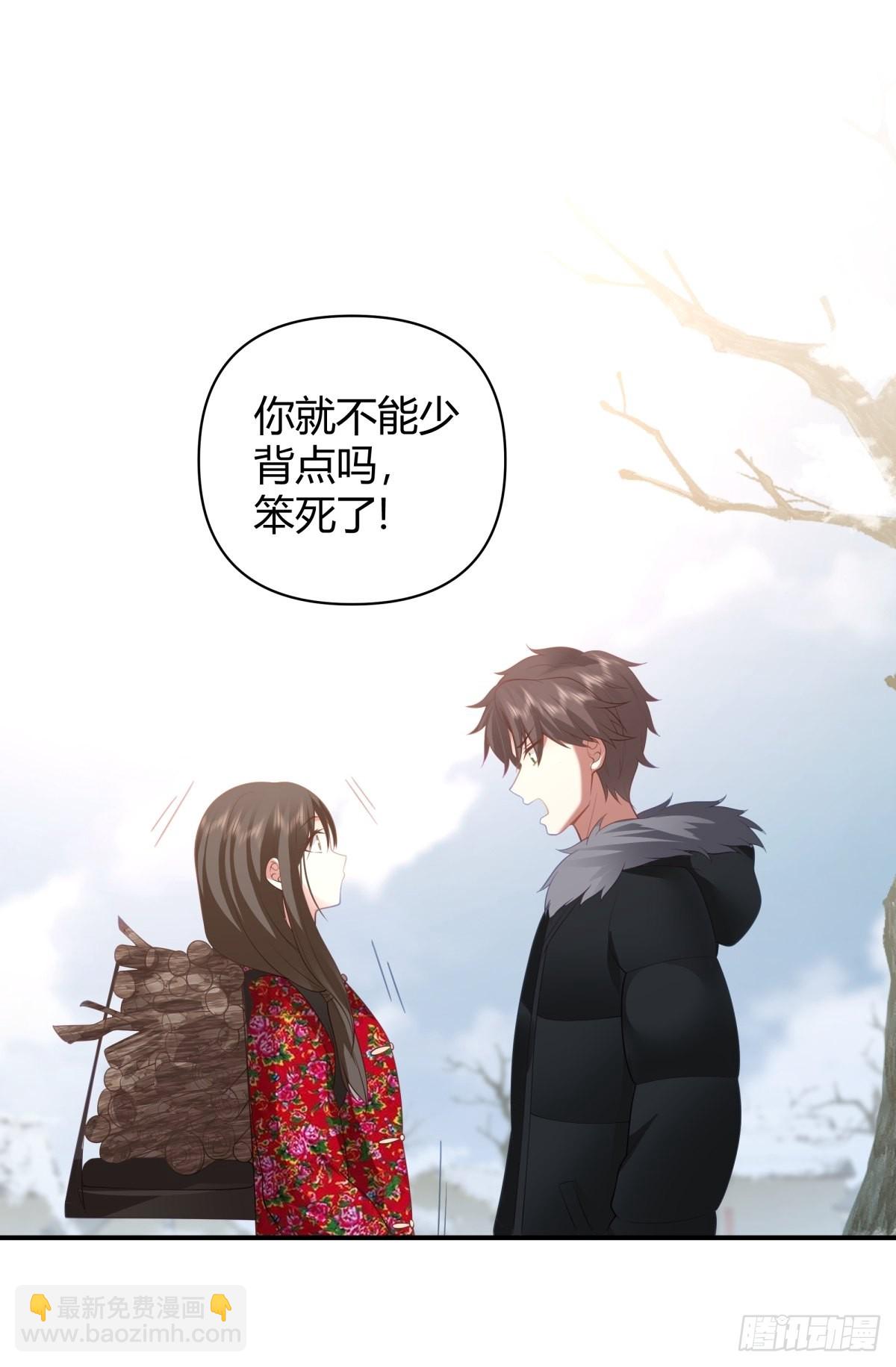 🍘我真没想重生啊 时间管理 第25页