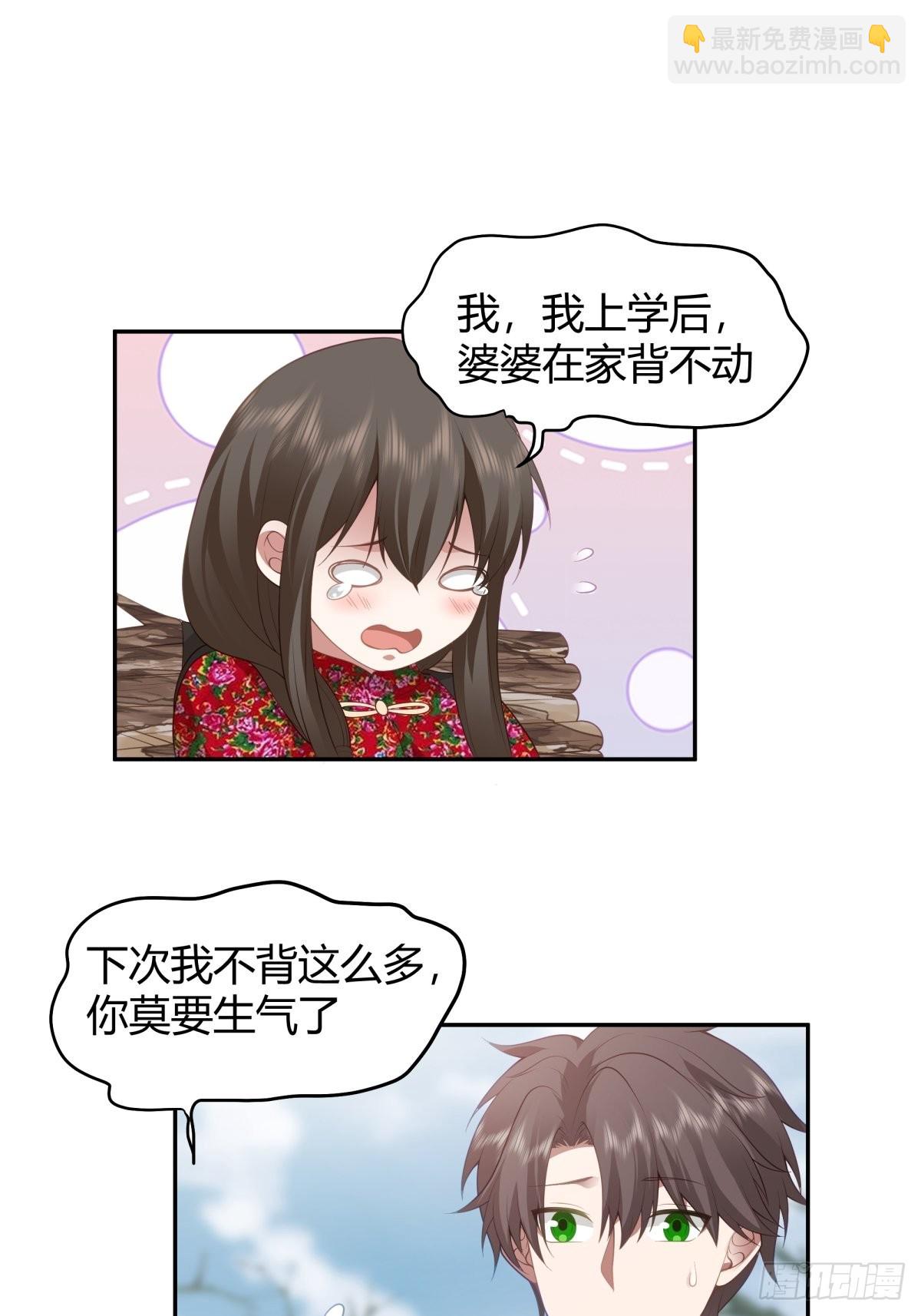 🍘我真没想重生啊 时间管理 第26页