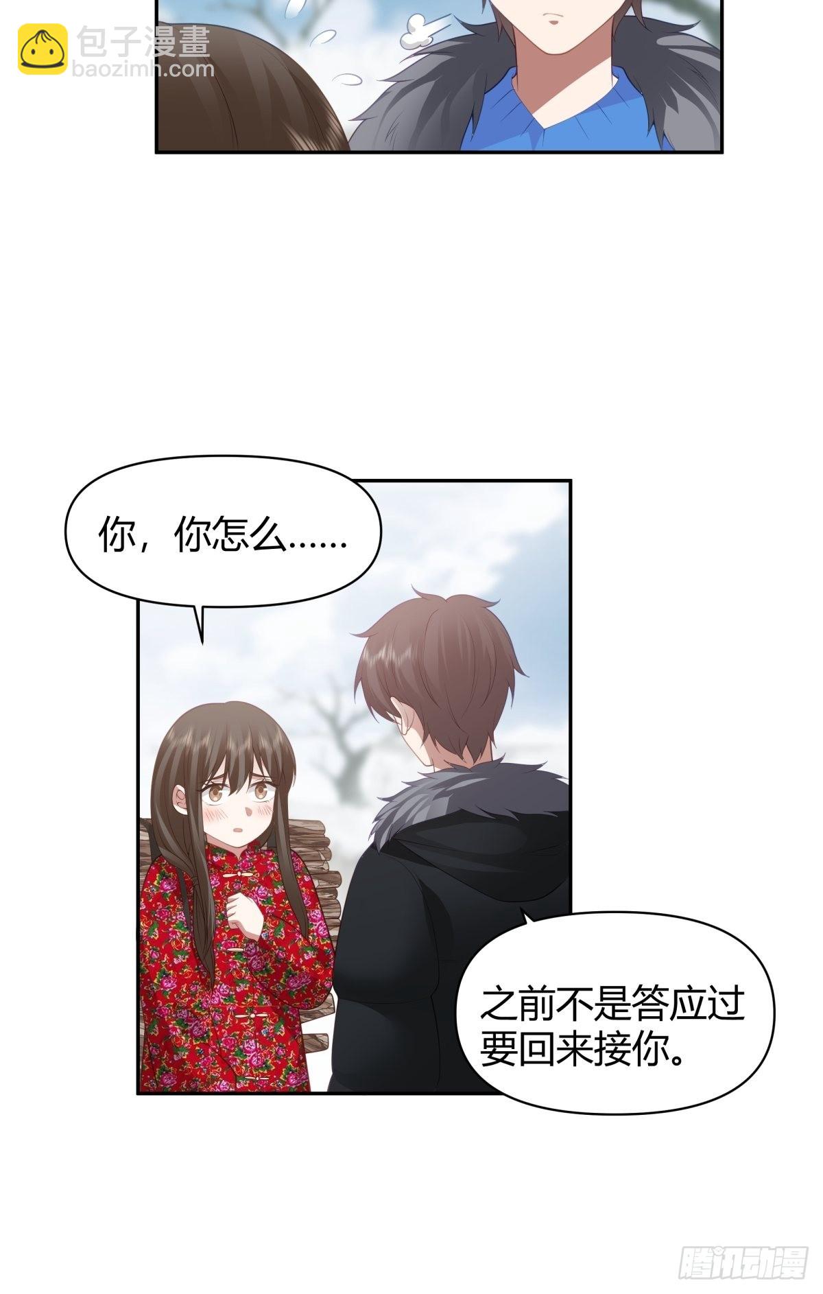 🍘我真没想重生啊 时间管理 第27页