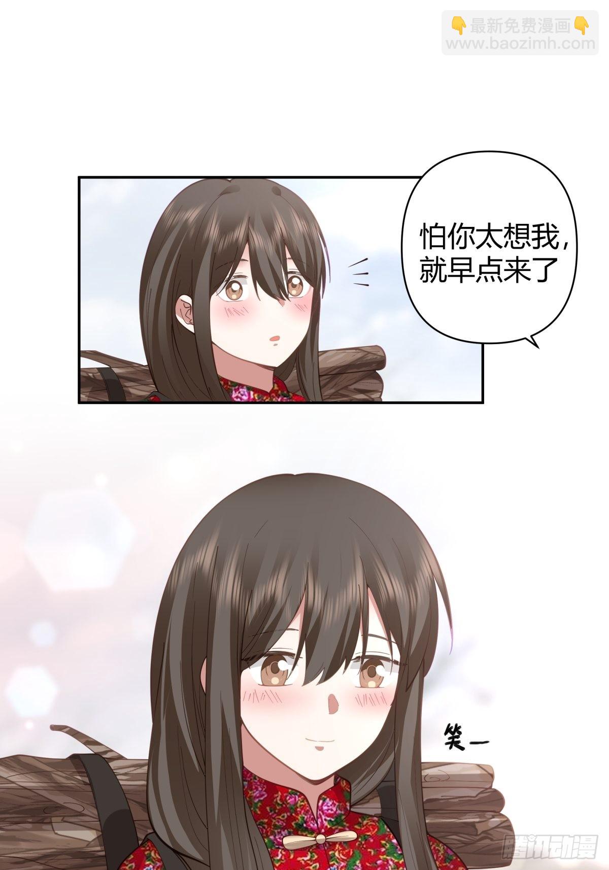 🍘我真没想重生啊 时间管理 第28页