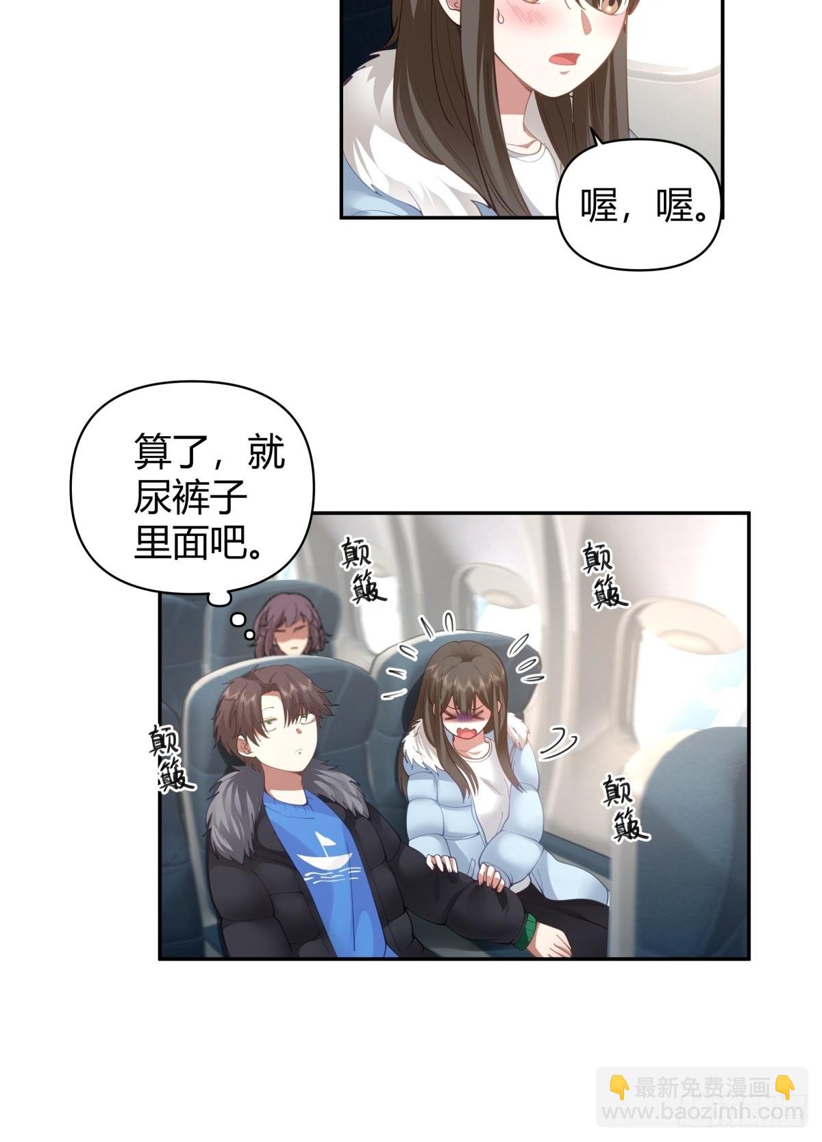 🍘我真没想重生啊 时间管理 第33页
