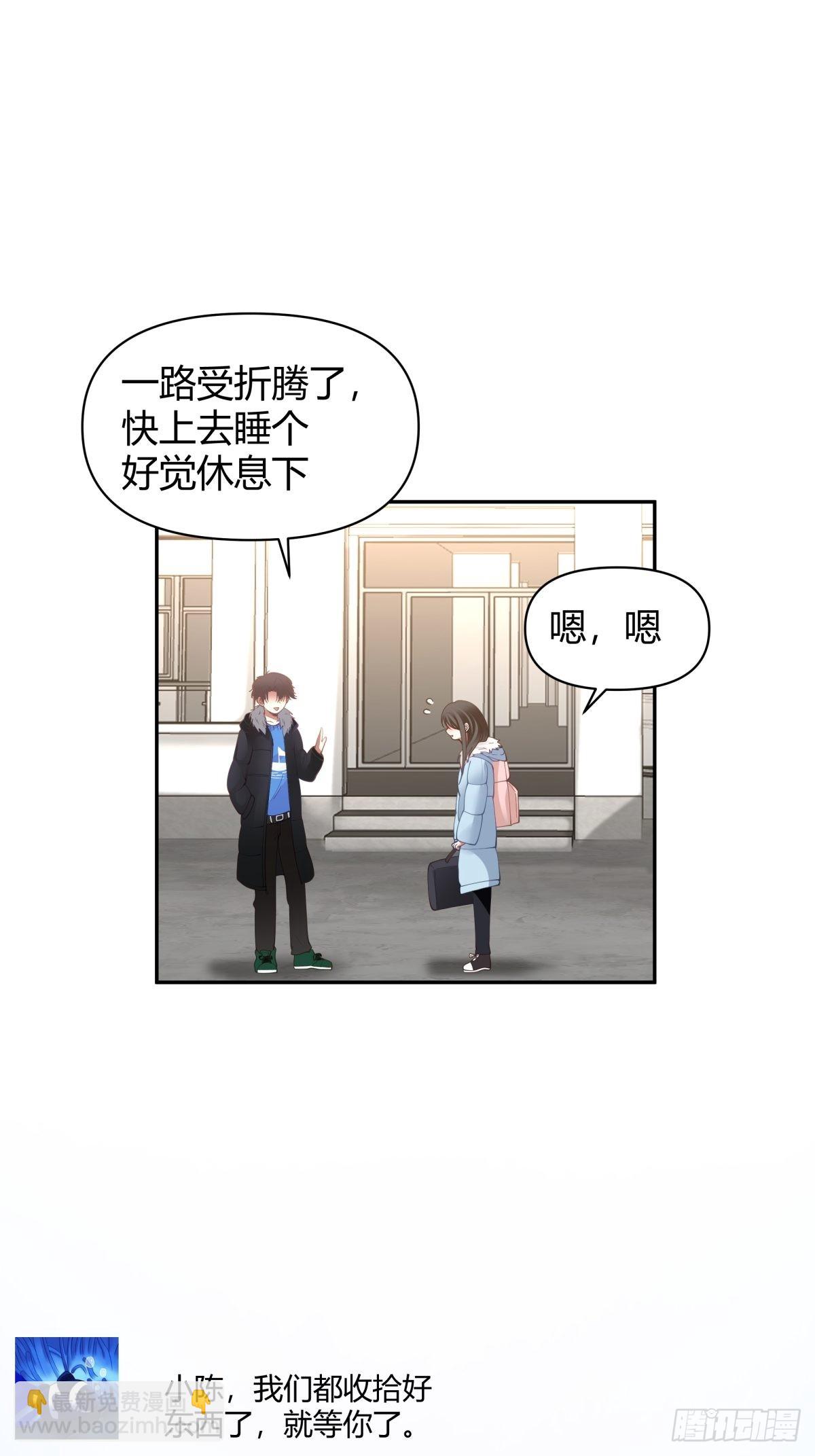 🍘我真没想重生啊 时间管理 第34页