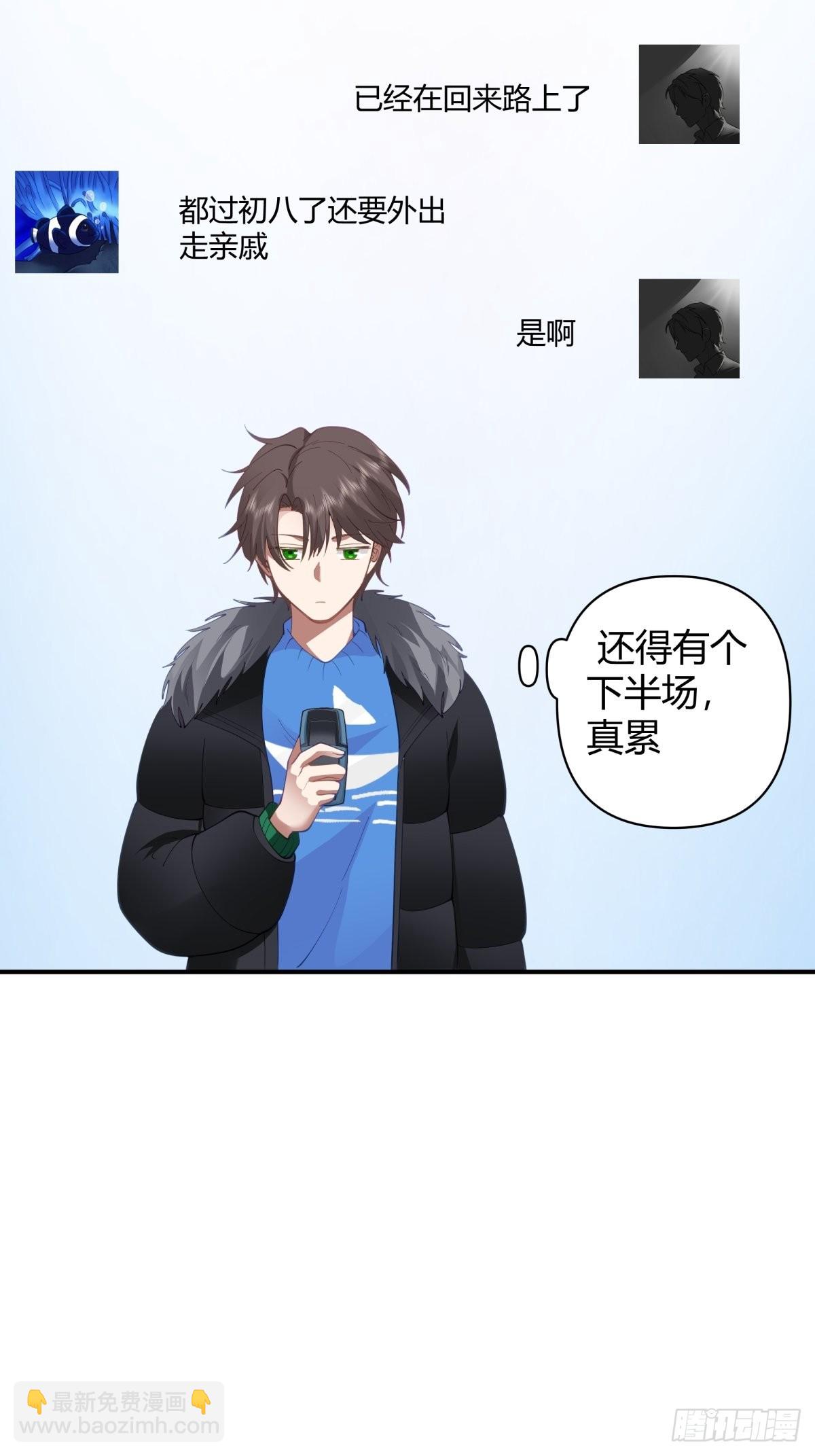 🍘我真没想重生啊 时间管理 第35页