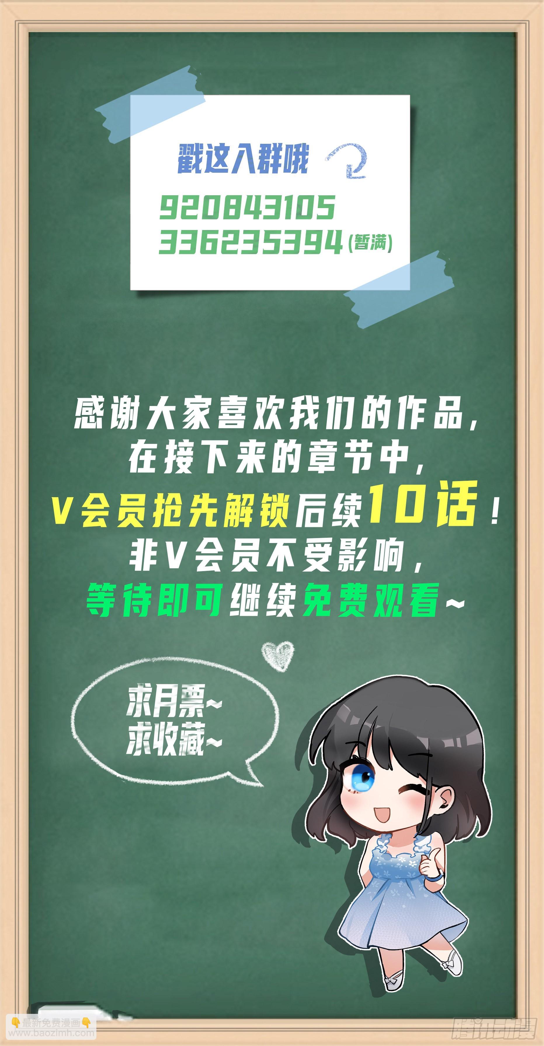 🍘我真没想重生啊 时间管理 第41页