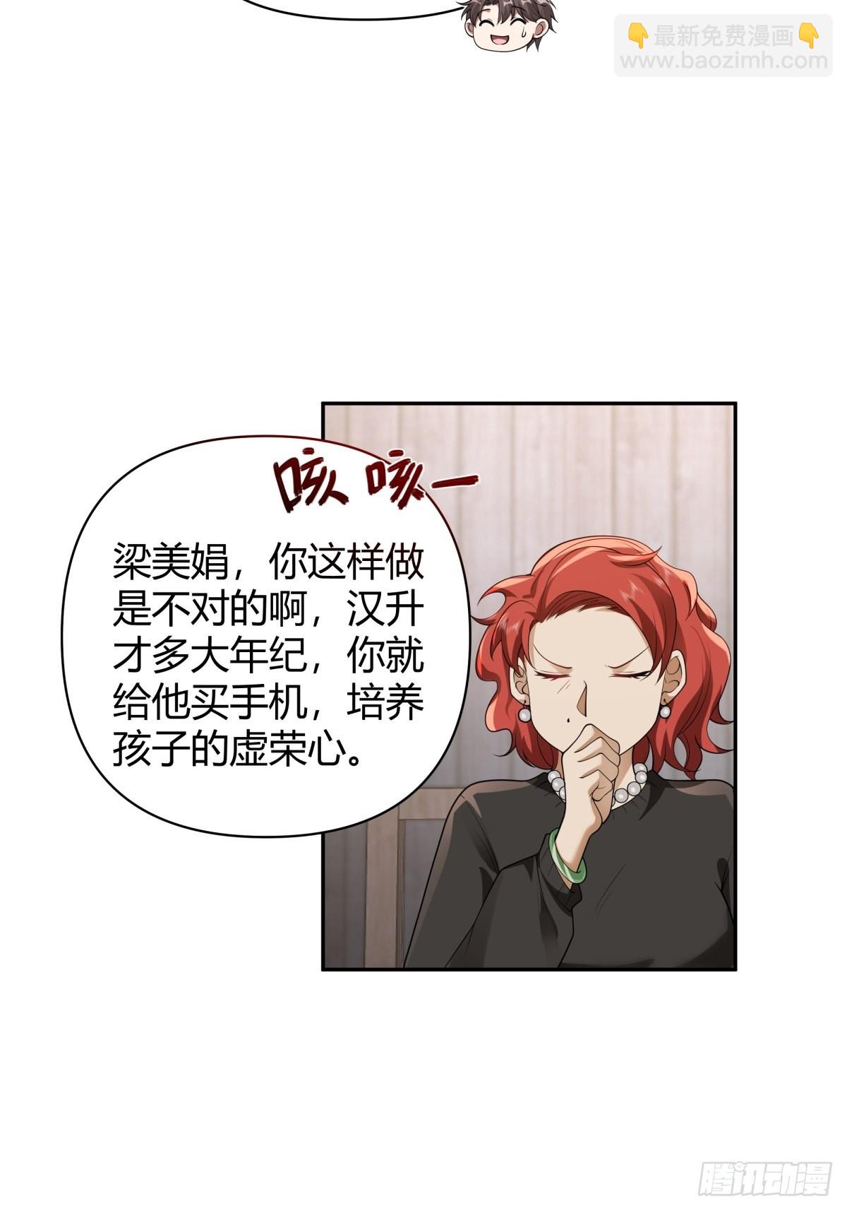 🍘我真没想重生啊 时间管理 第8页