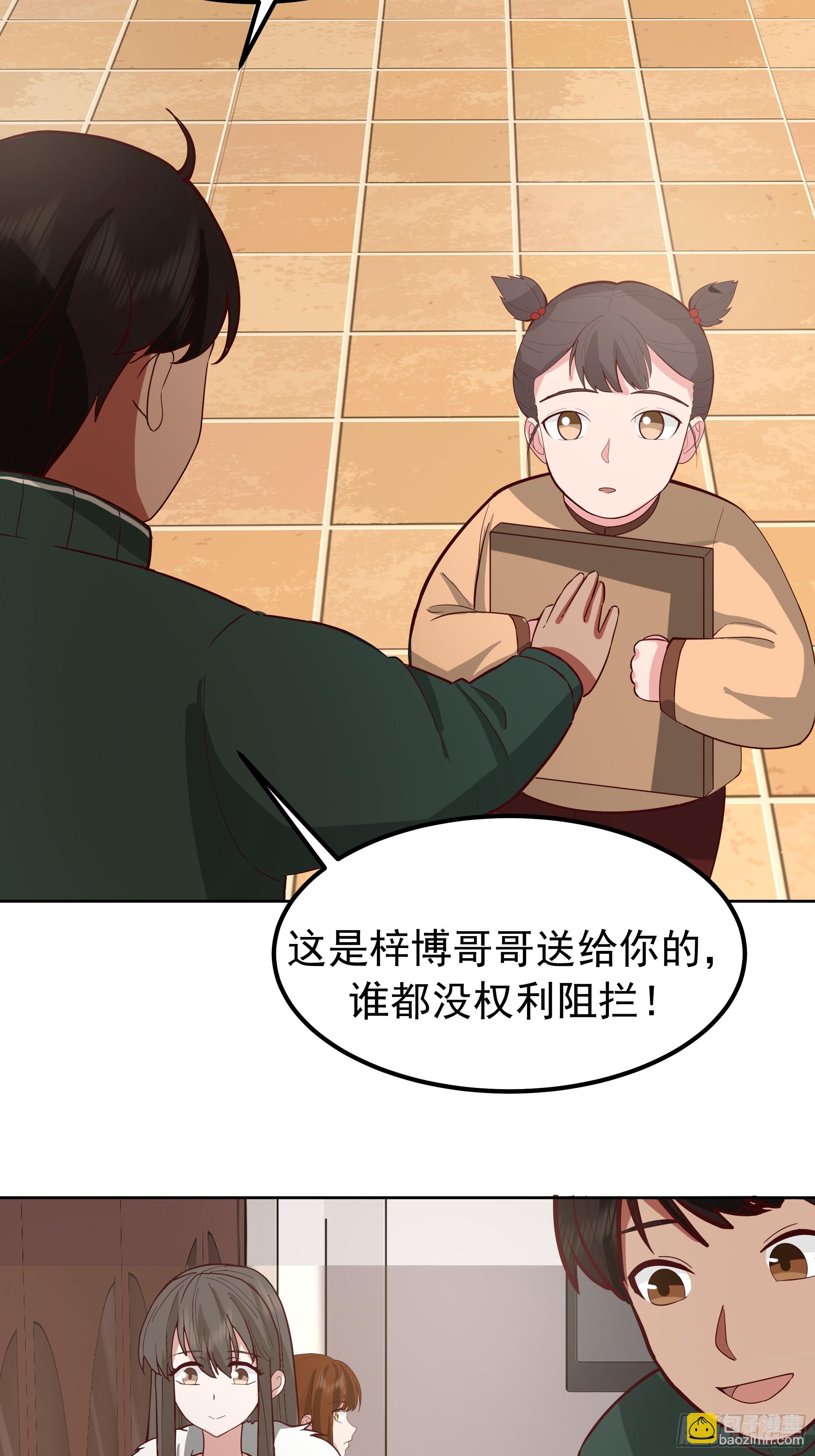 🍘我真没想重生啊 “王总” 第19页