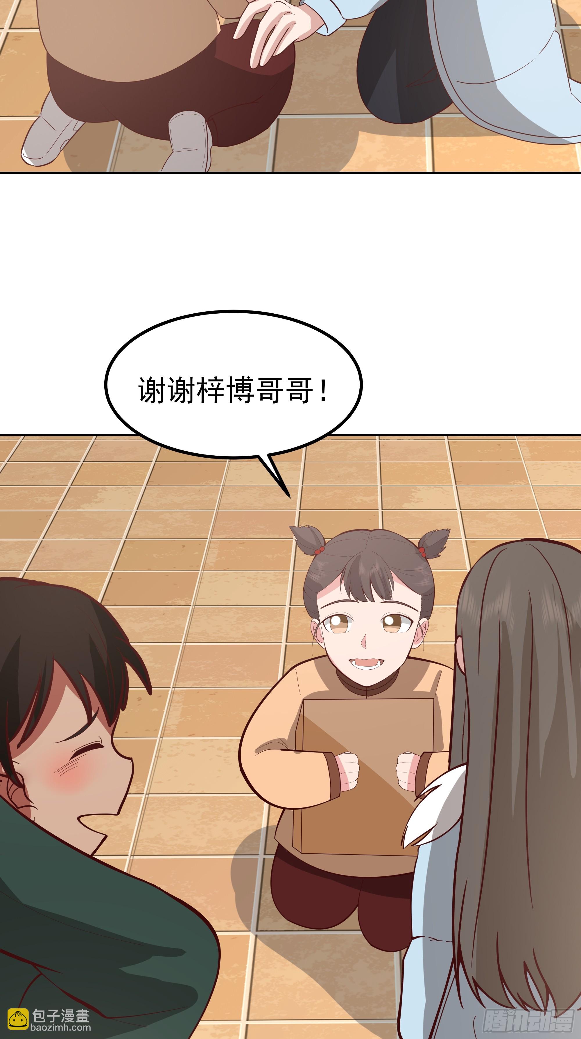 🍘我真没想重生啊 “王总” 第24页