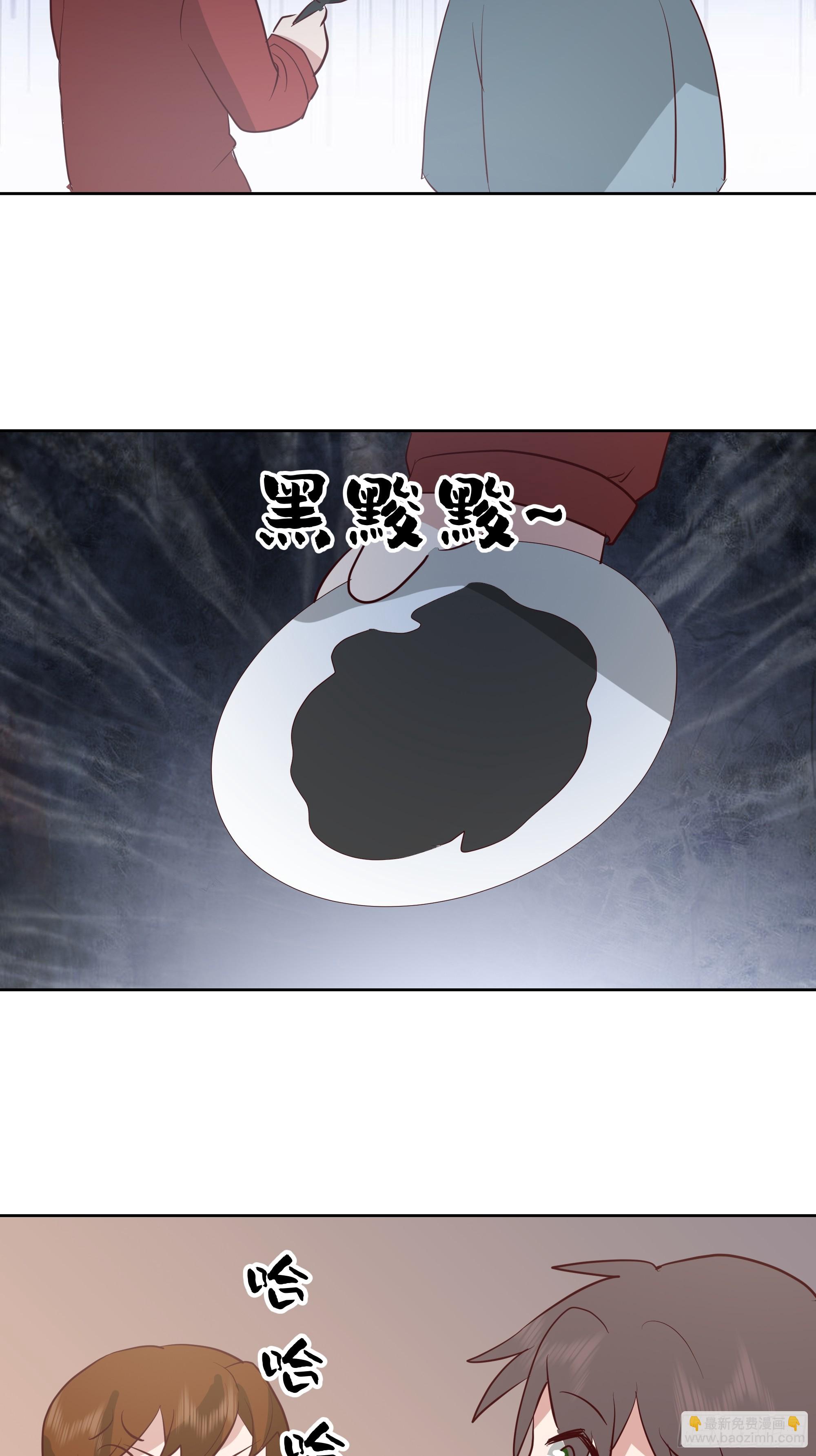 🍘我真没想重生啊 “王总” 第28页