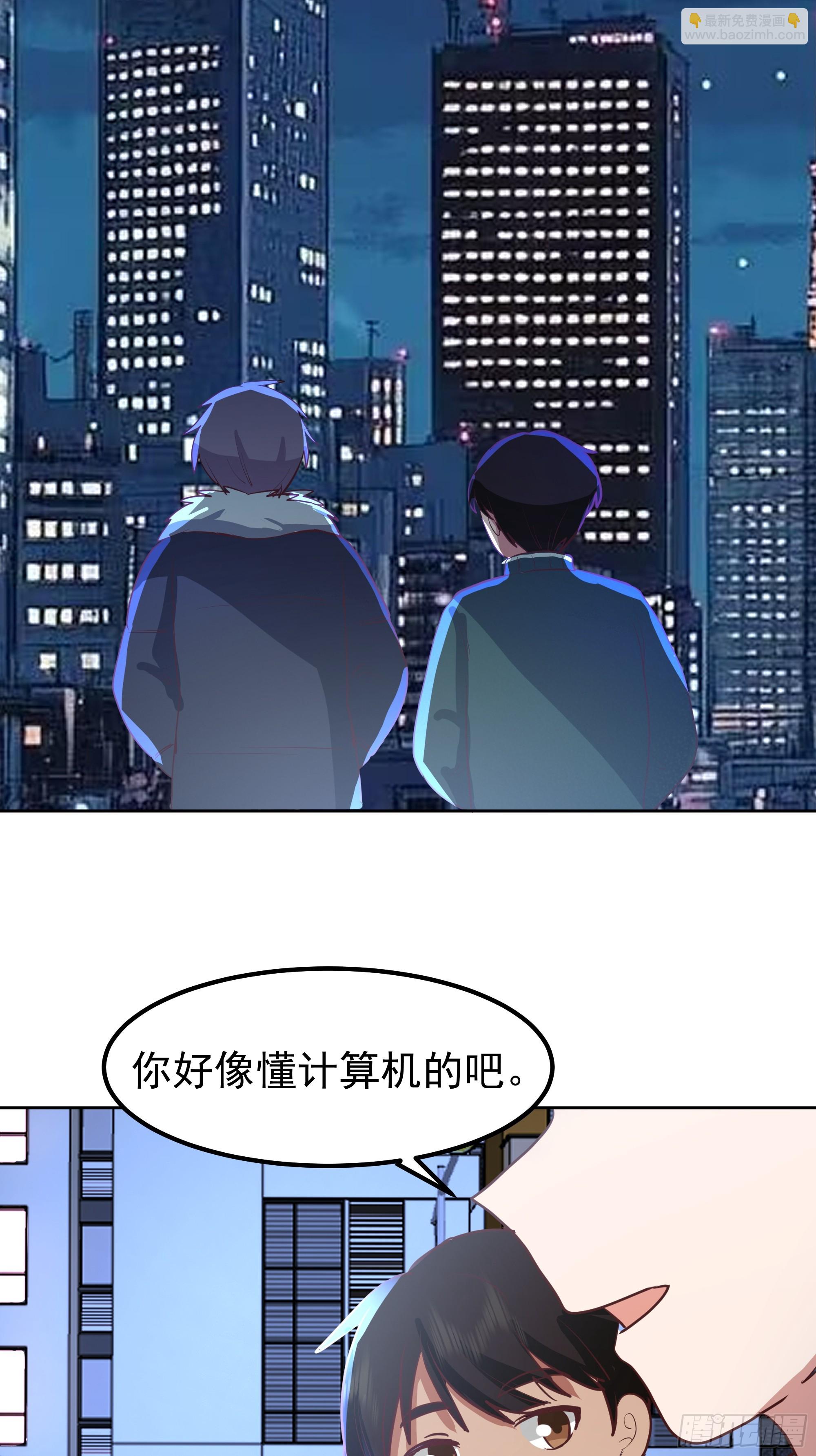 🍘我真没想重生啊 “王总” 第31页