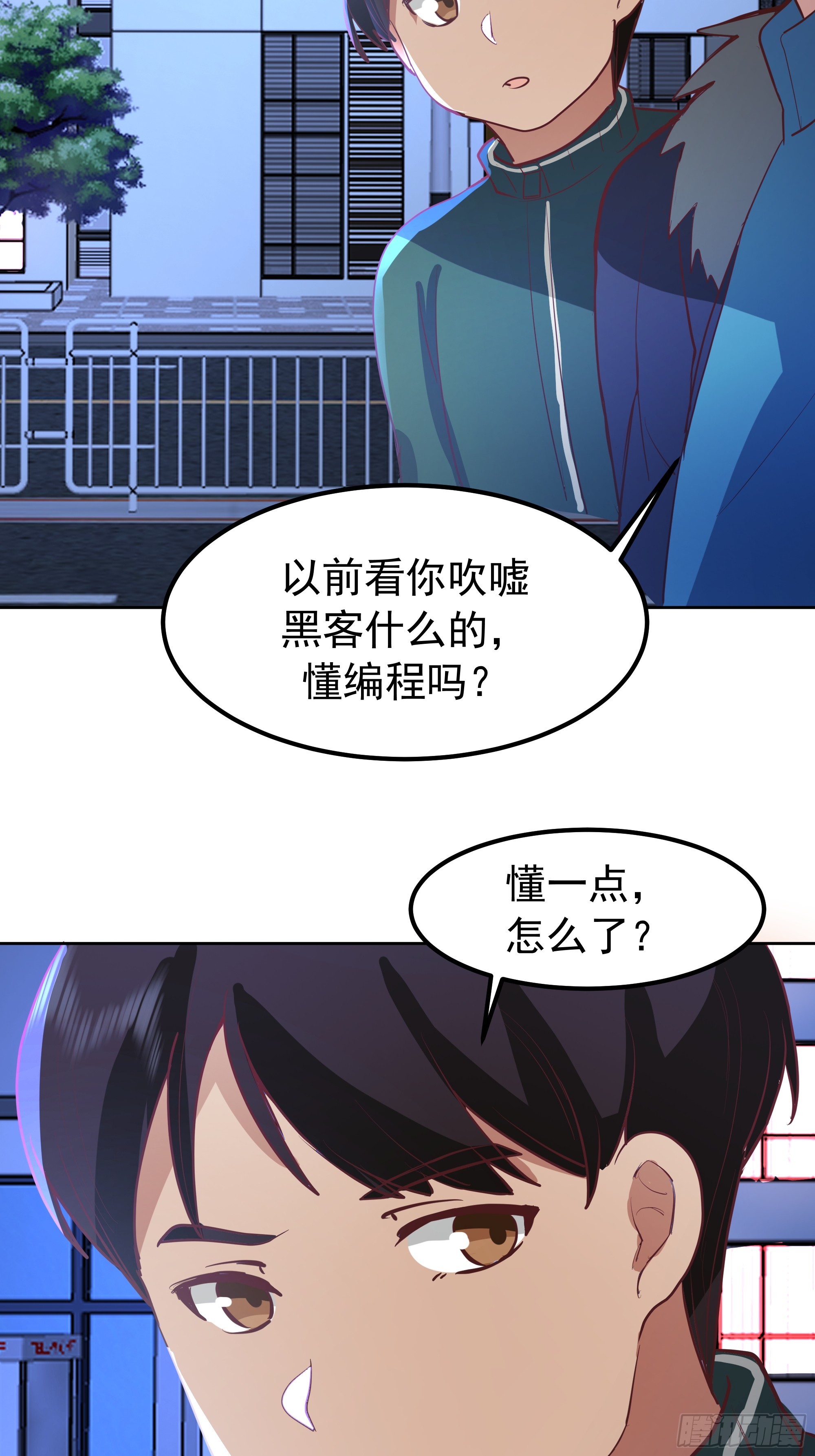 🍘我真没想重生啊 “王总” 第32页