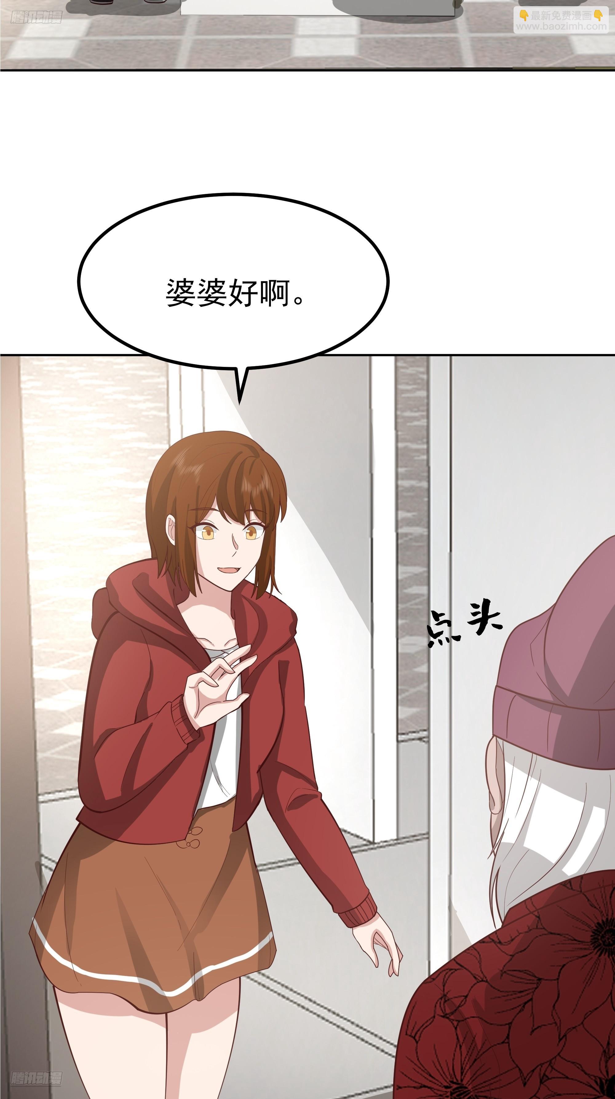 🍘我真没想重生啊 “王总” 第4页