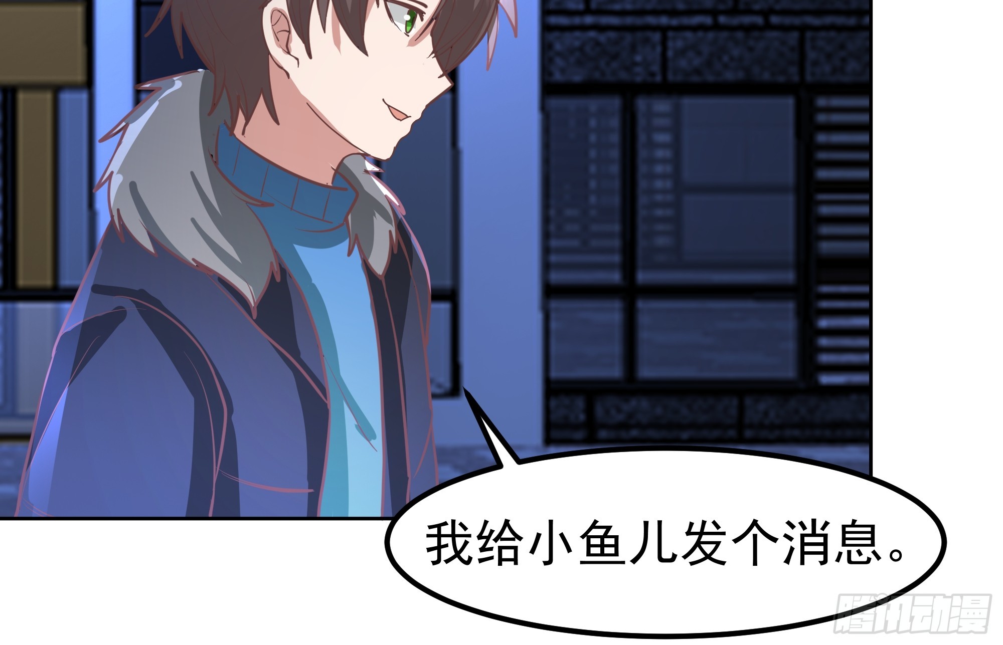 🍘我真没想重生啊 “王总” 第41页