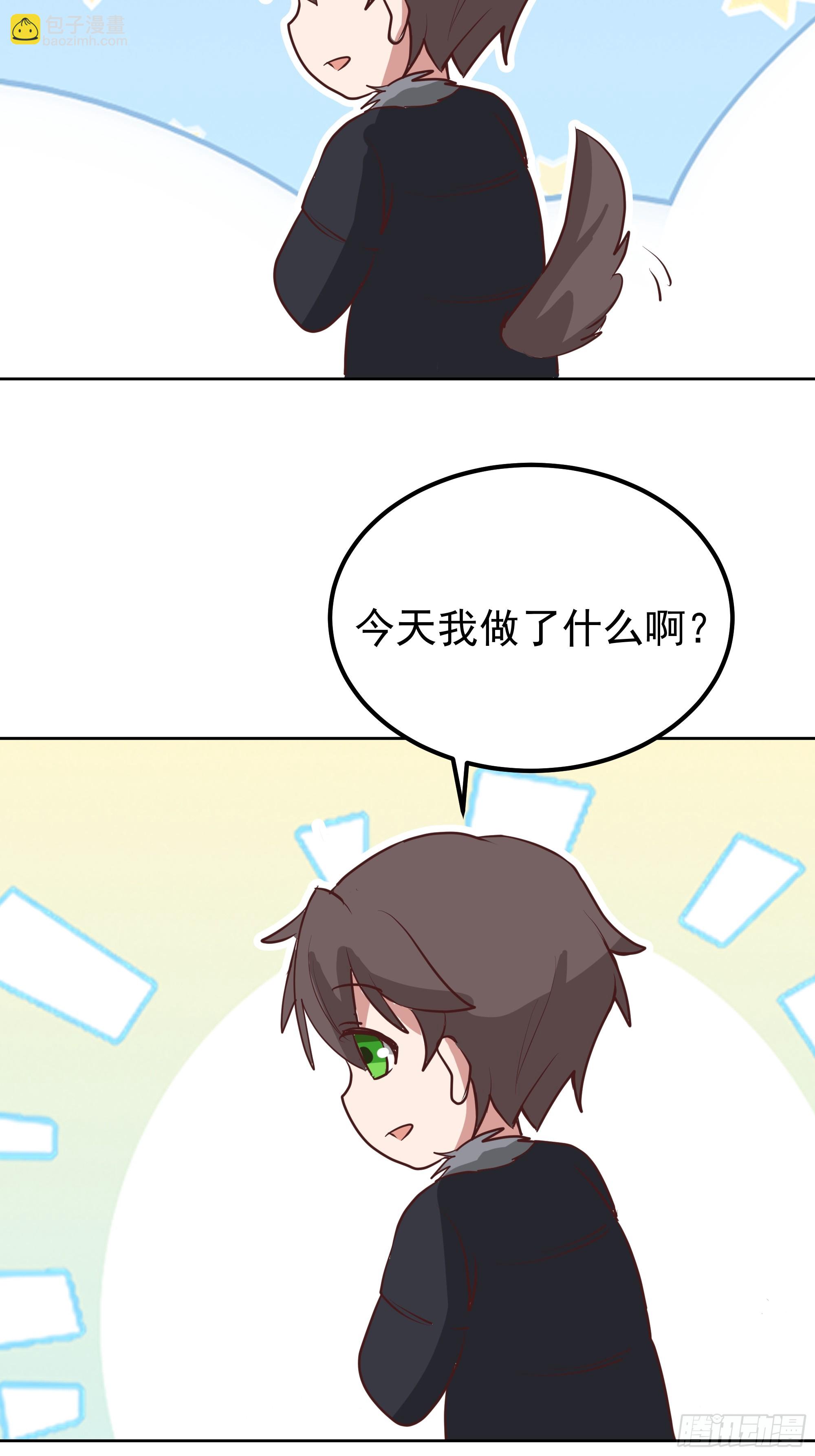 🍘我真没想重生啊 “王总” 第43页