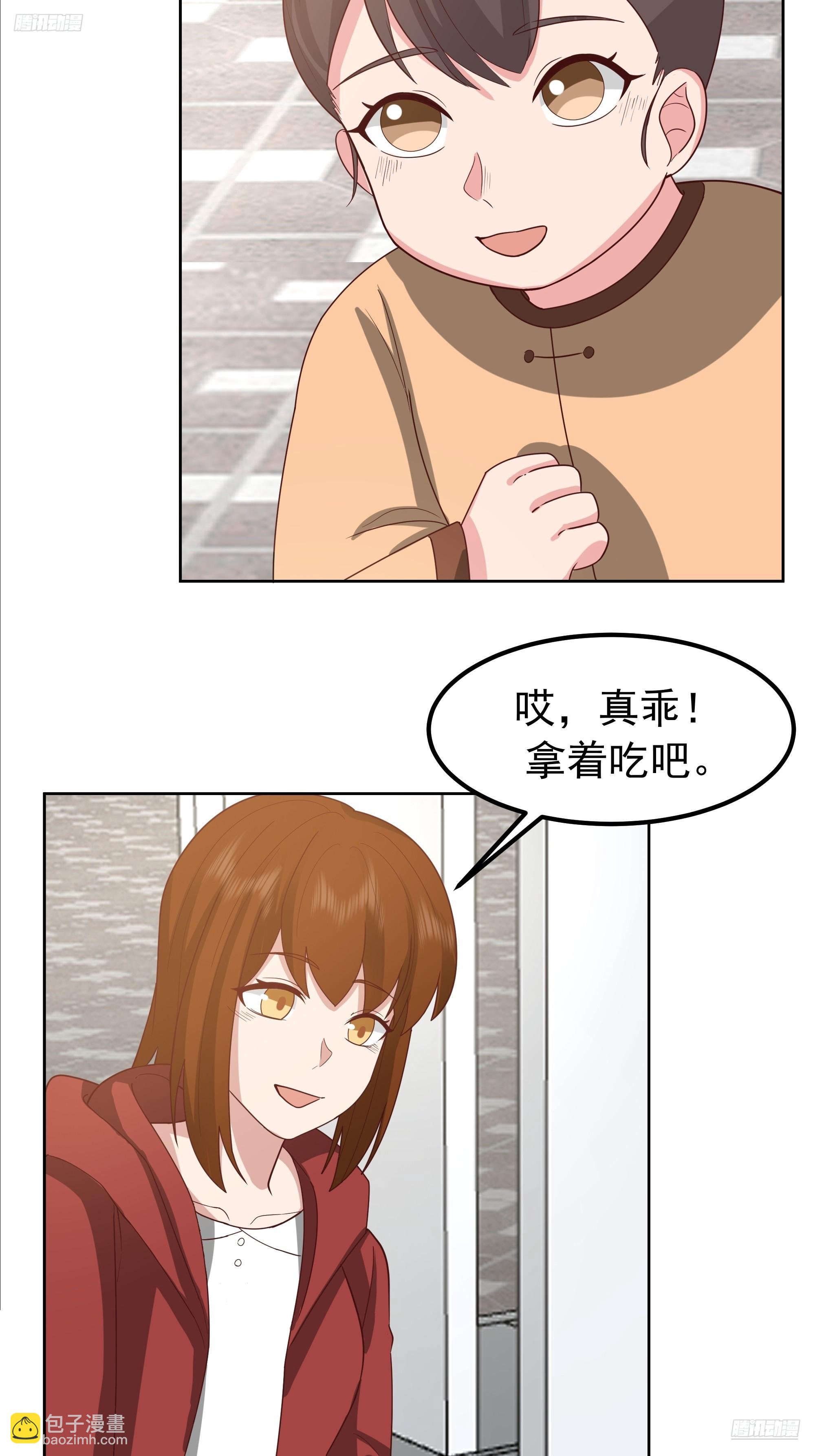 🍘我真没想重生啊 “王总” 第7页