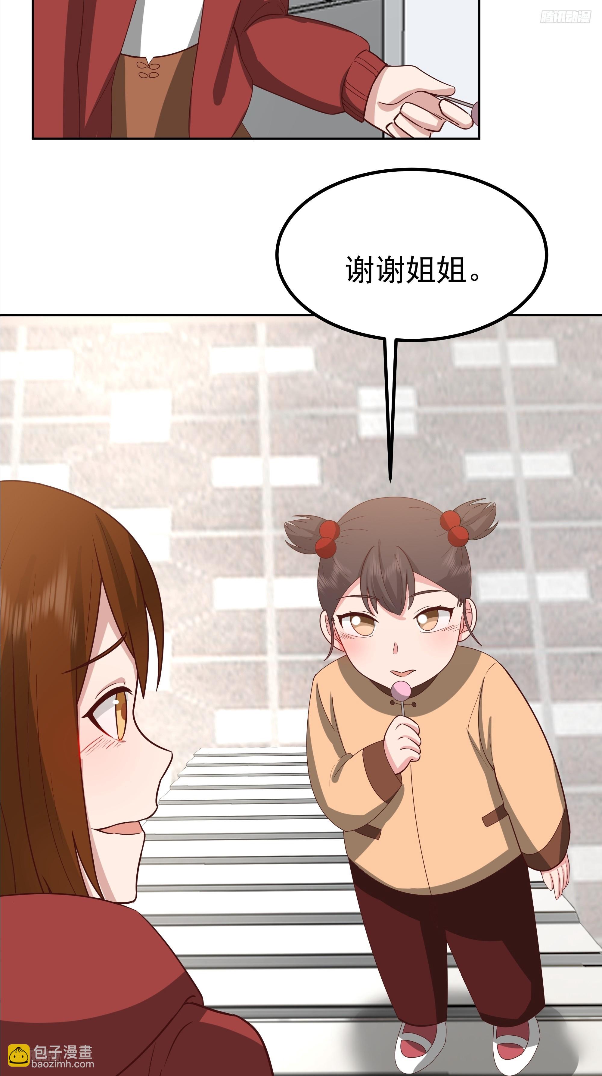 🍘我真没想重生啊 “王总” 第8页