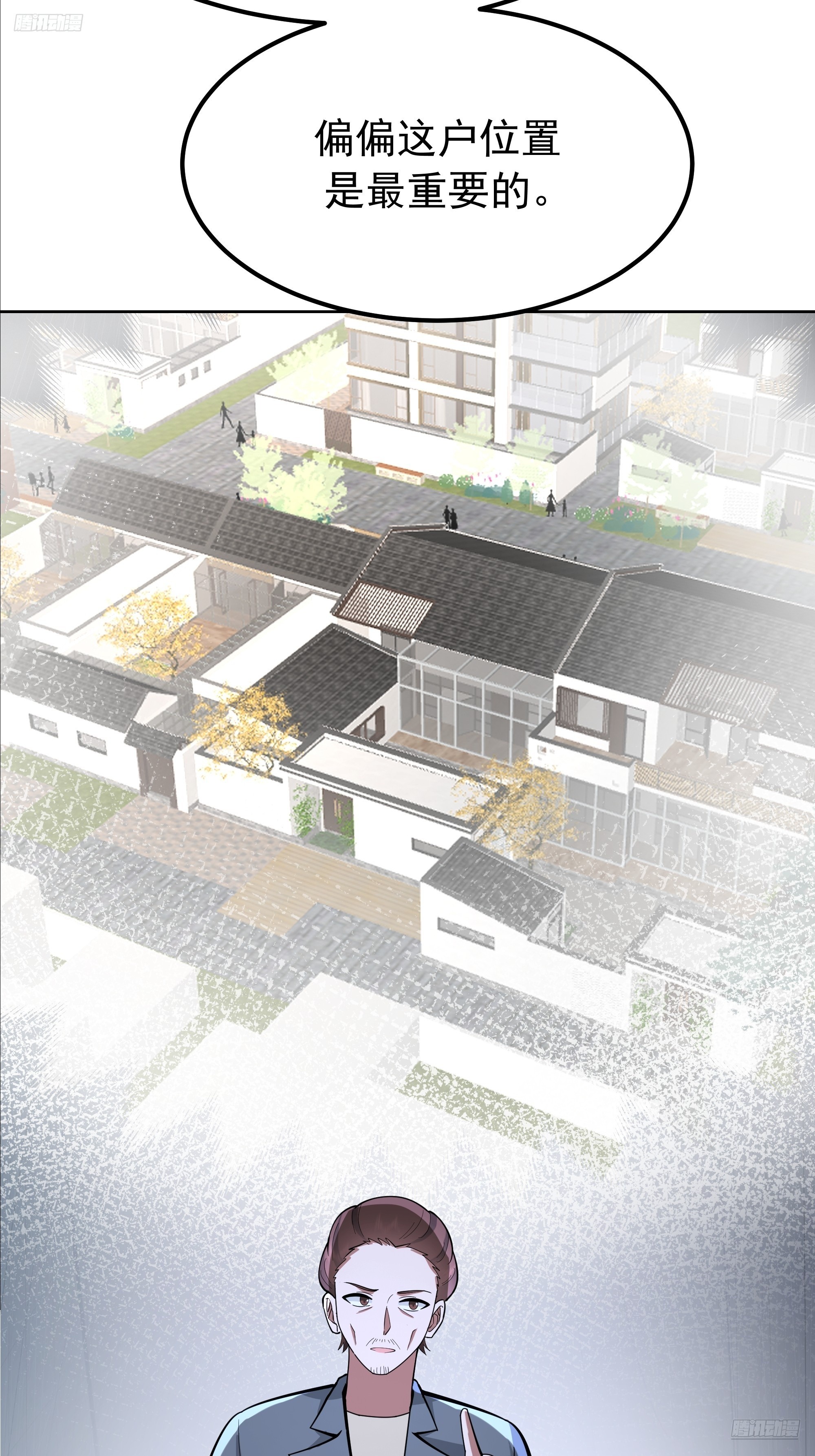 🍘我真没想重生啊 耍无赖你够格么 第12页