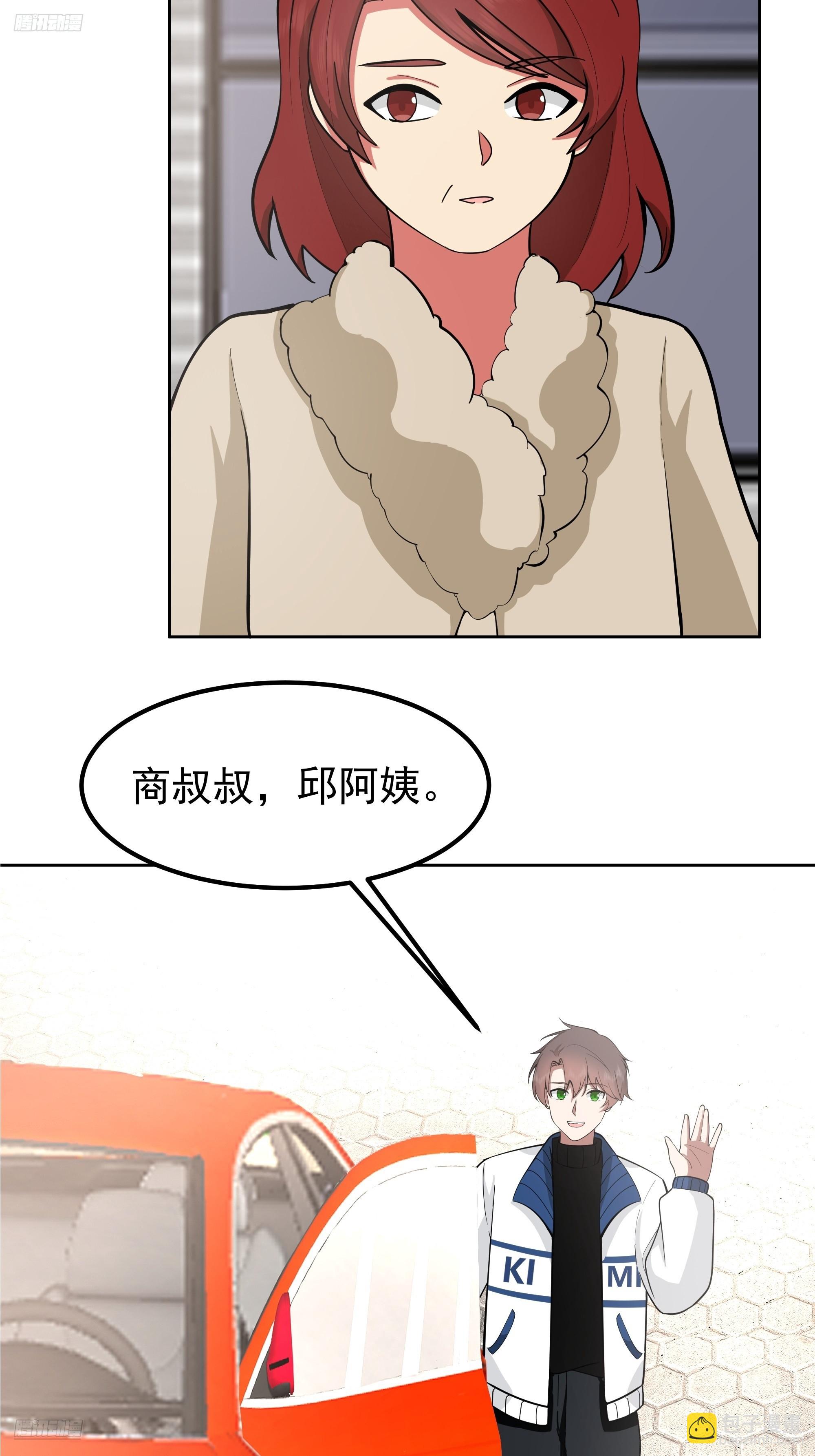 🍘我真没想重生啊 耍无赖你够格么 第4页