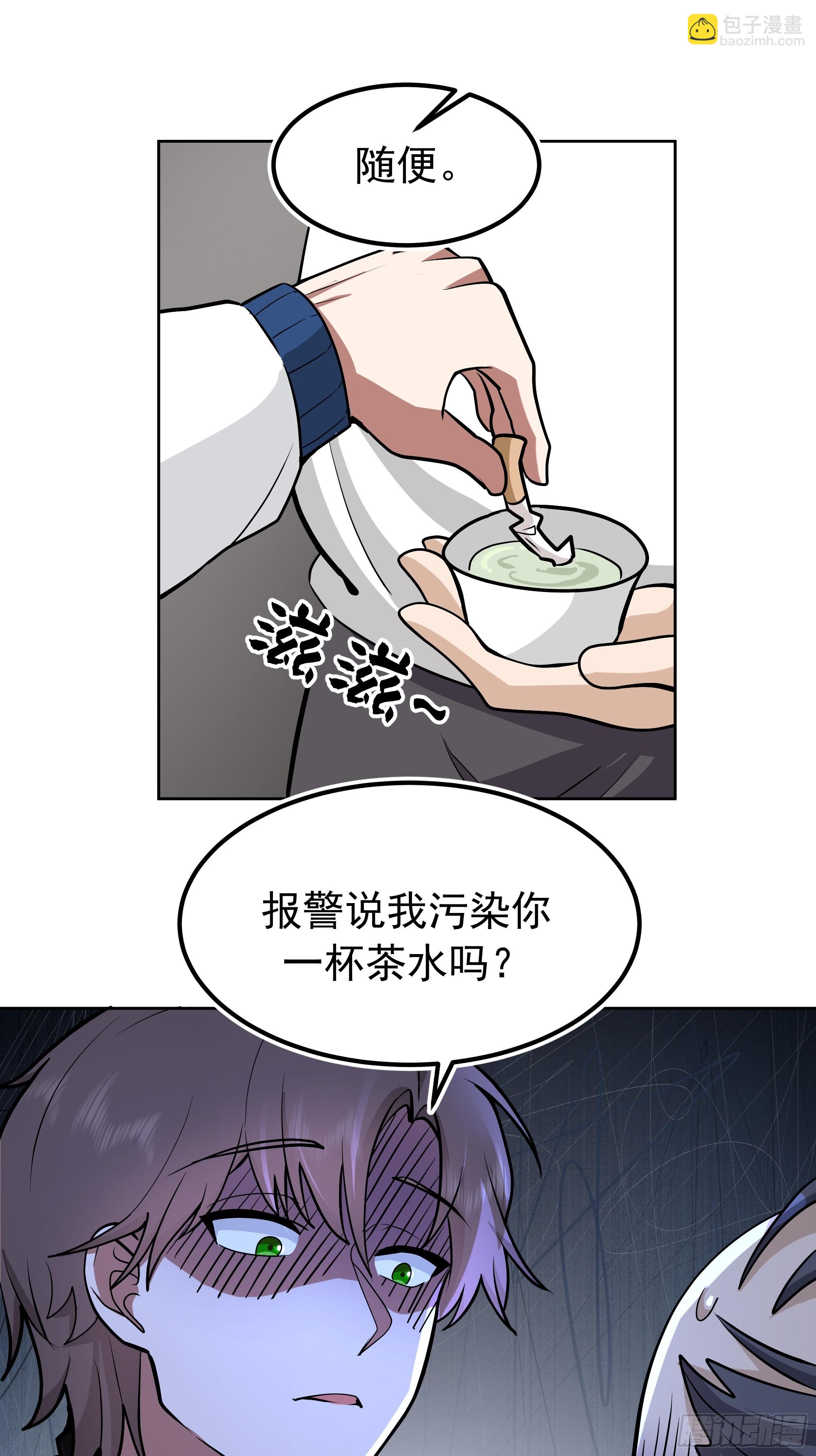 🍘我真没想重生啊 耍无赖你够格么 第40页