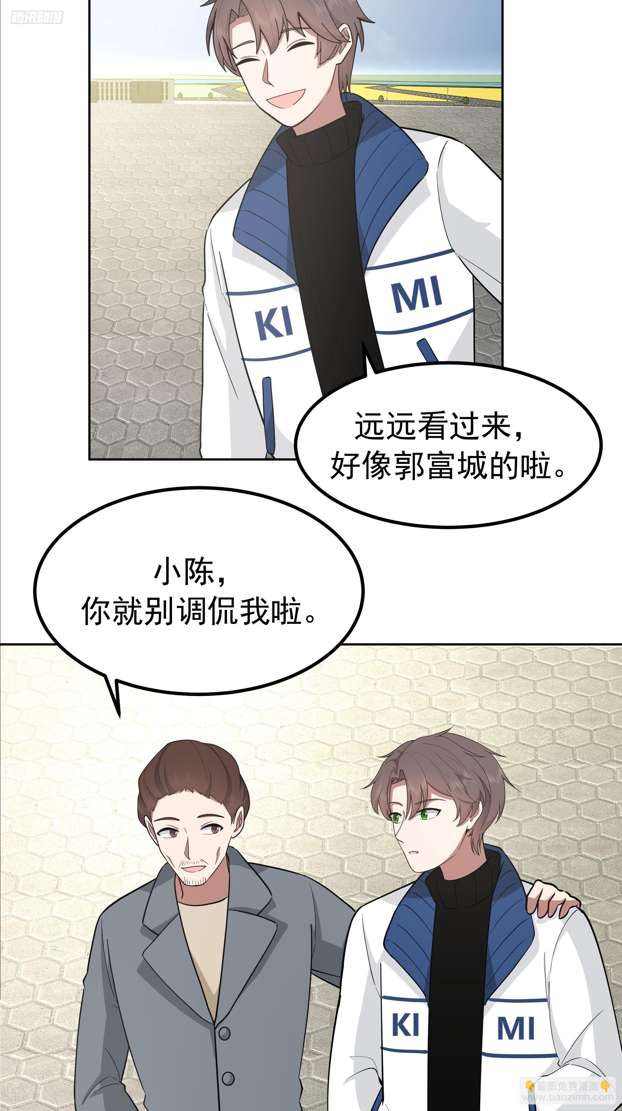 🍘我真没想重生啊 耍无赖你够格么 第7页