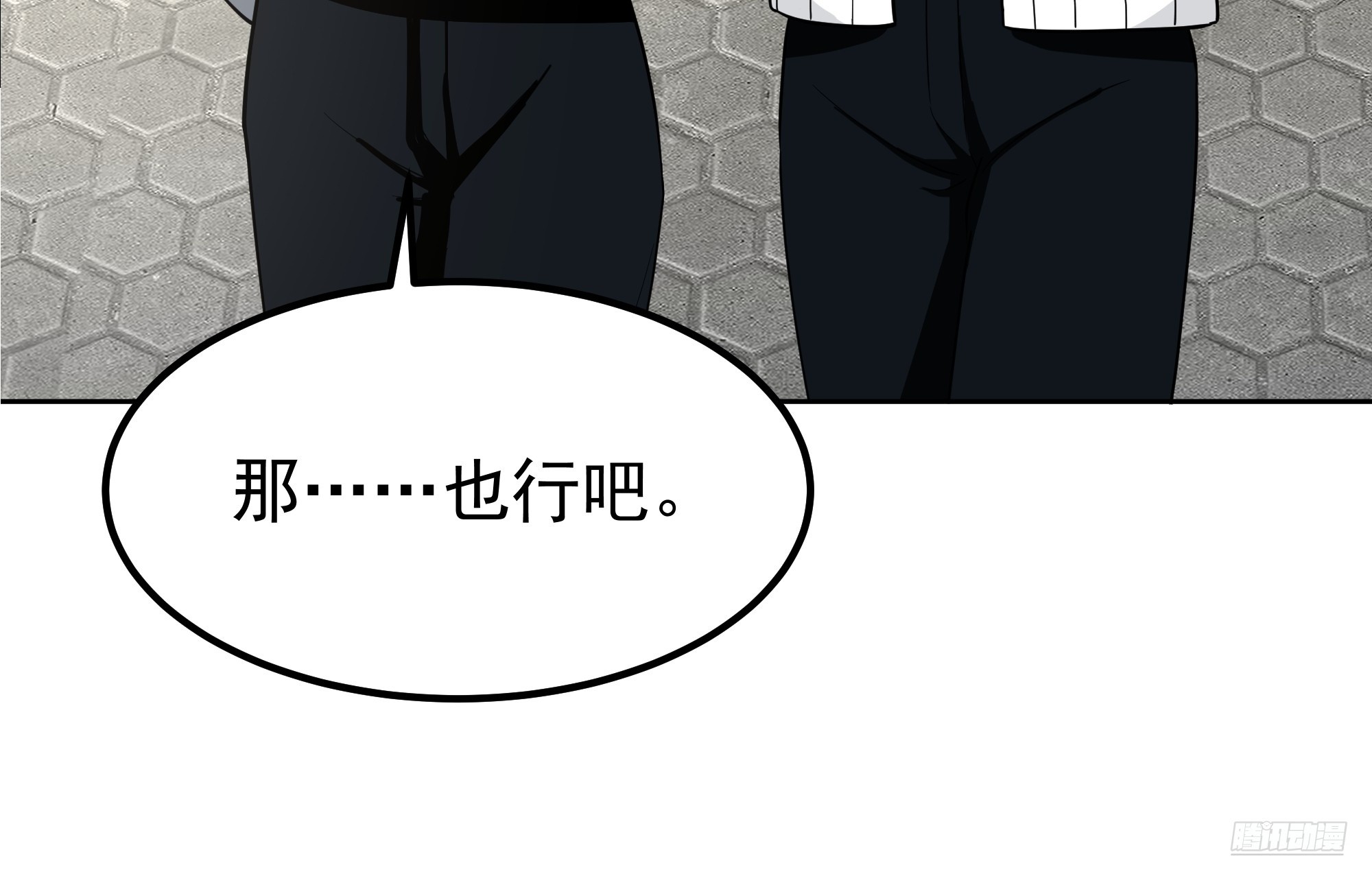 🍘我真没想重生啊 耍无赖你够格么 第9页