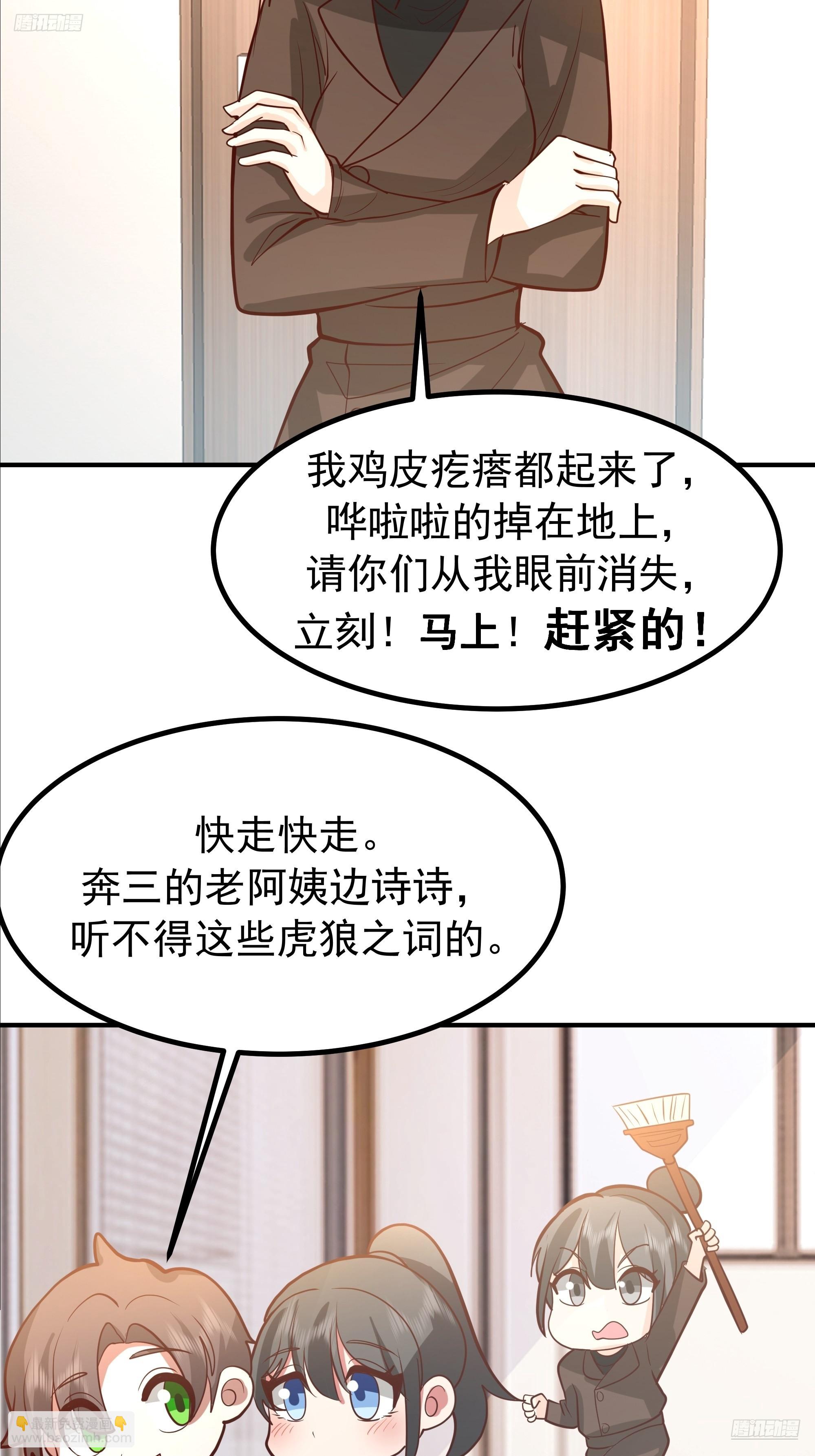 🍘我真没想重生啊 为人创造机会 第12页