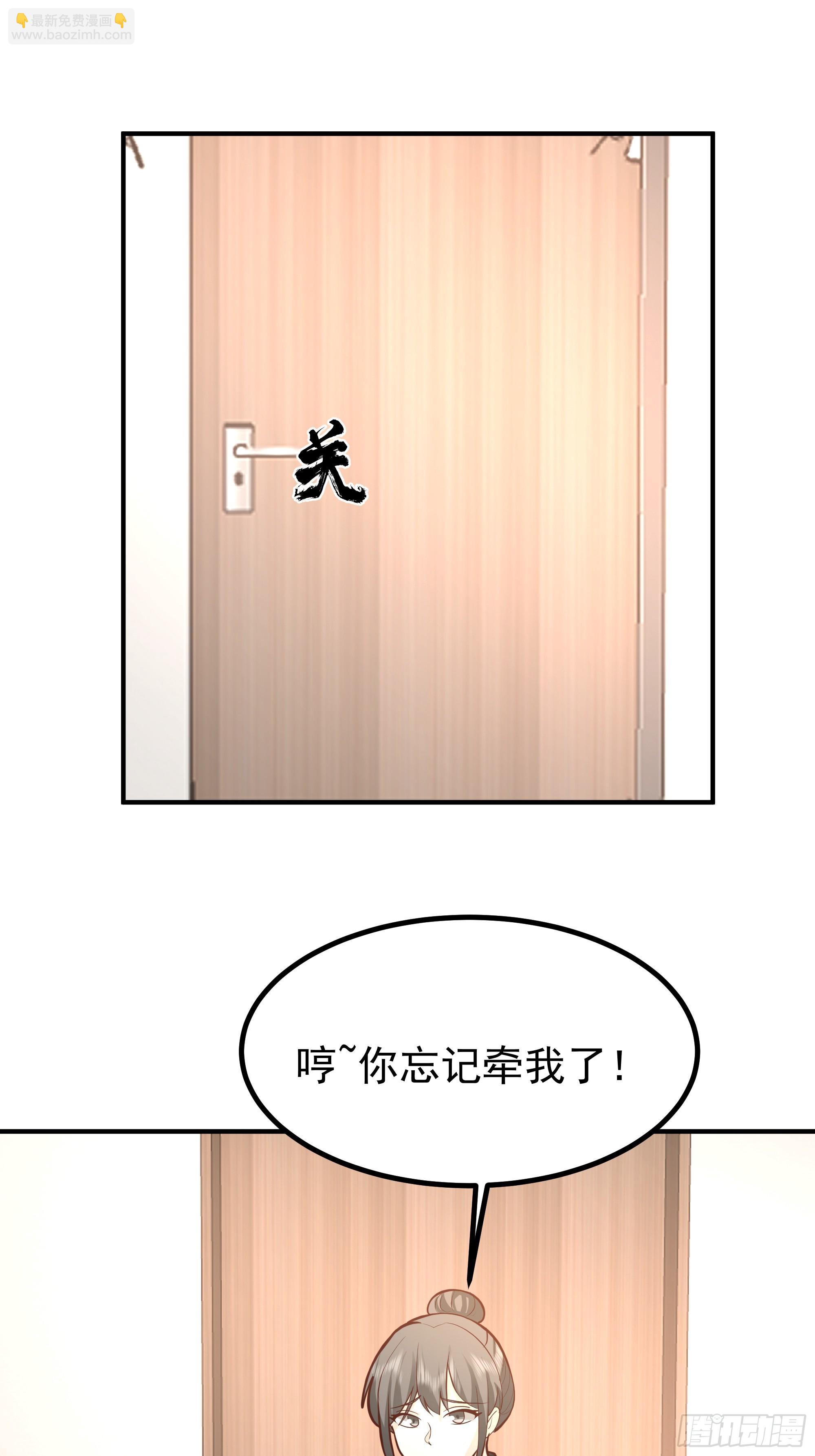 🍘我真没想重生啊 为人创造机会 第18页