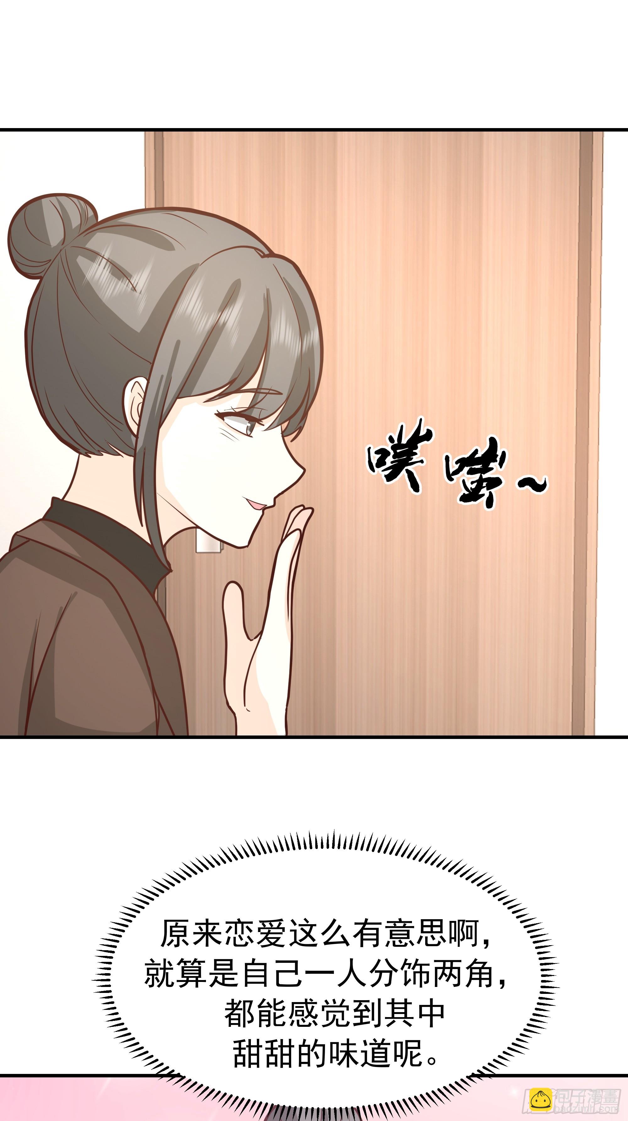 🍘我真没想重生啊 为人创造机会 第22页