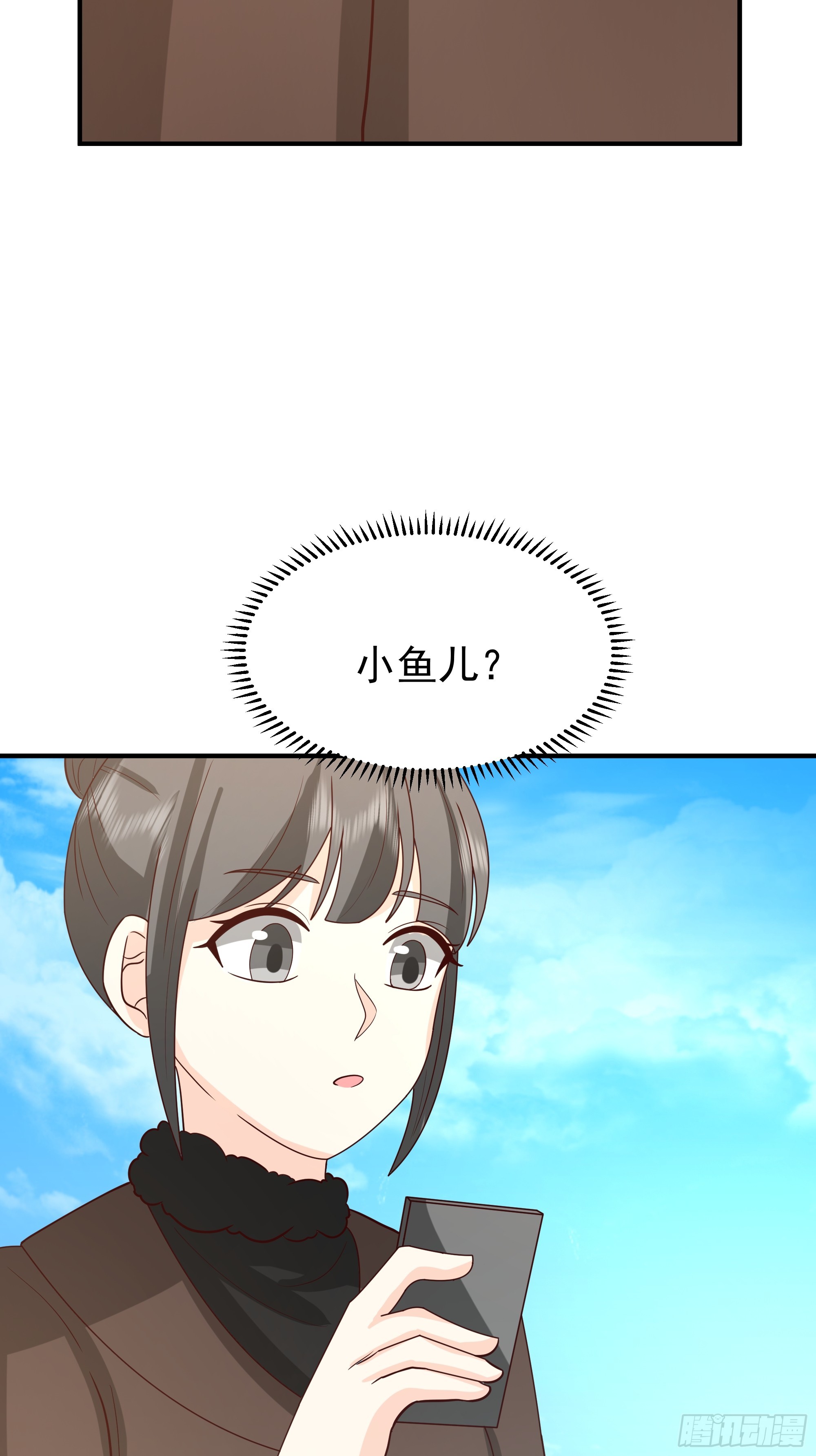 🍘我真没想重生啊 为人创造机会 第28页