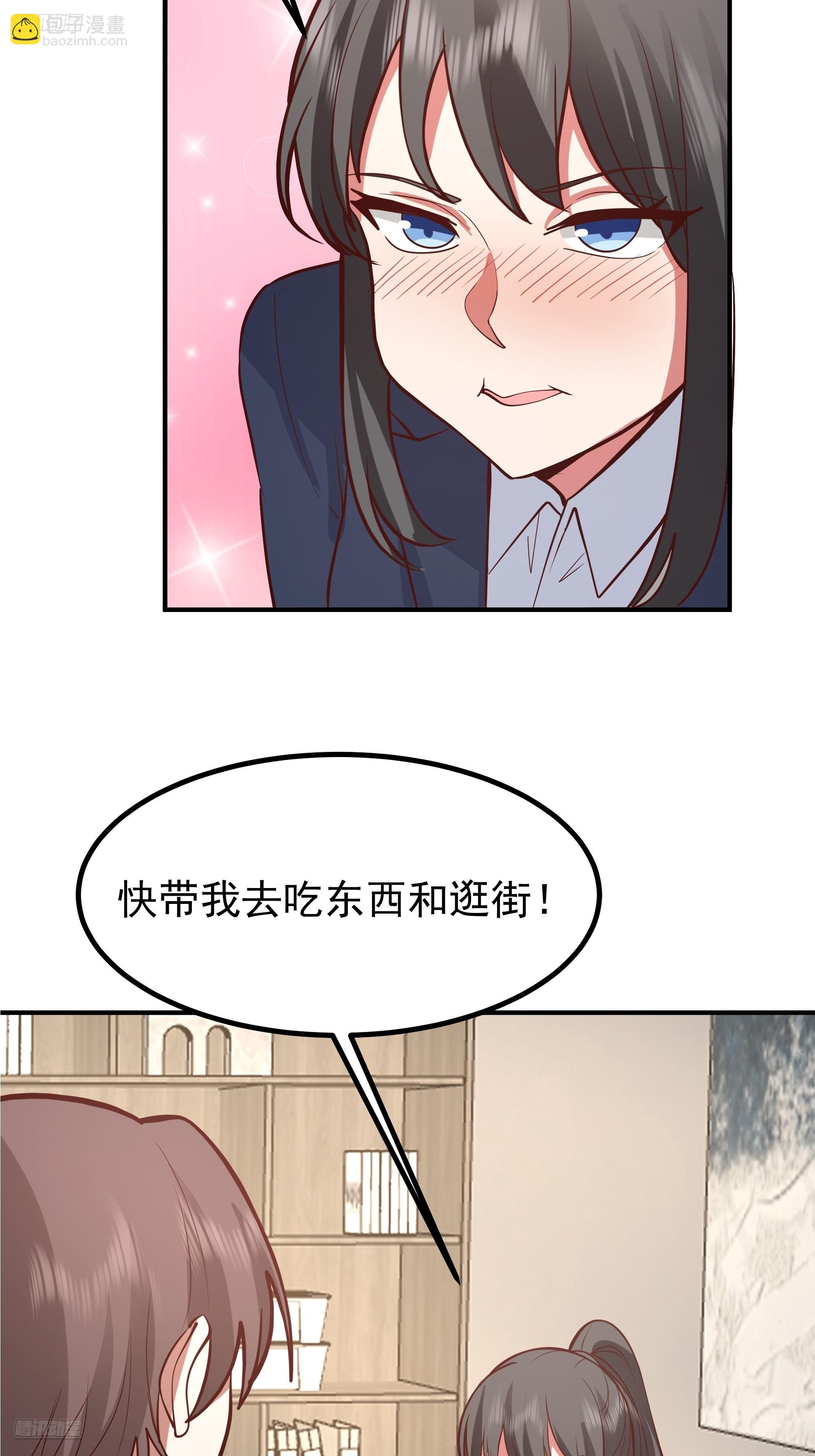🍘我真没想重生啊 为人创造机会 第3页