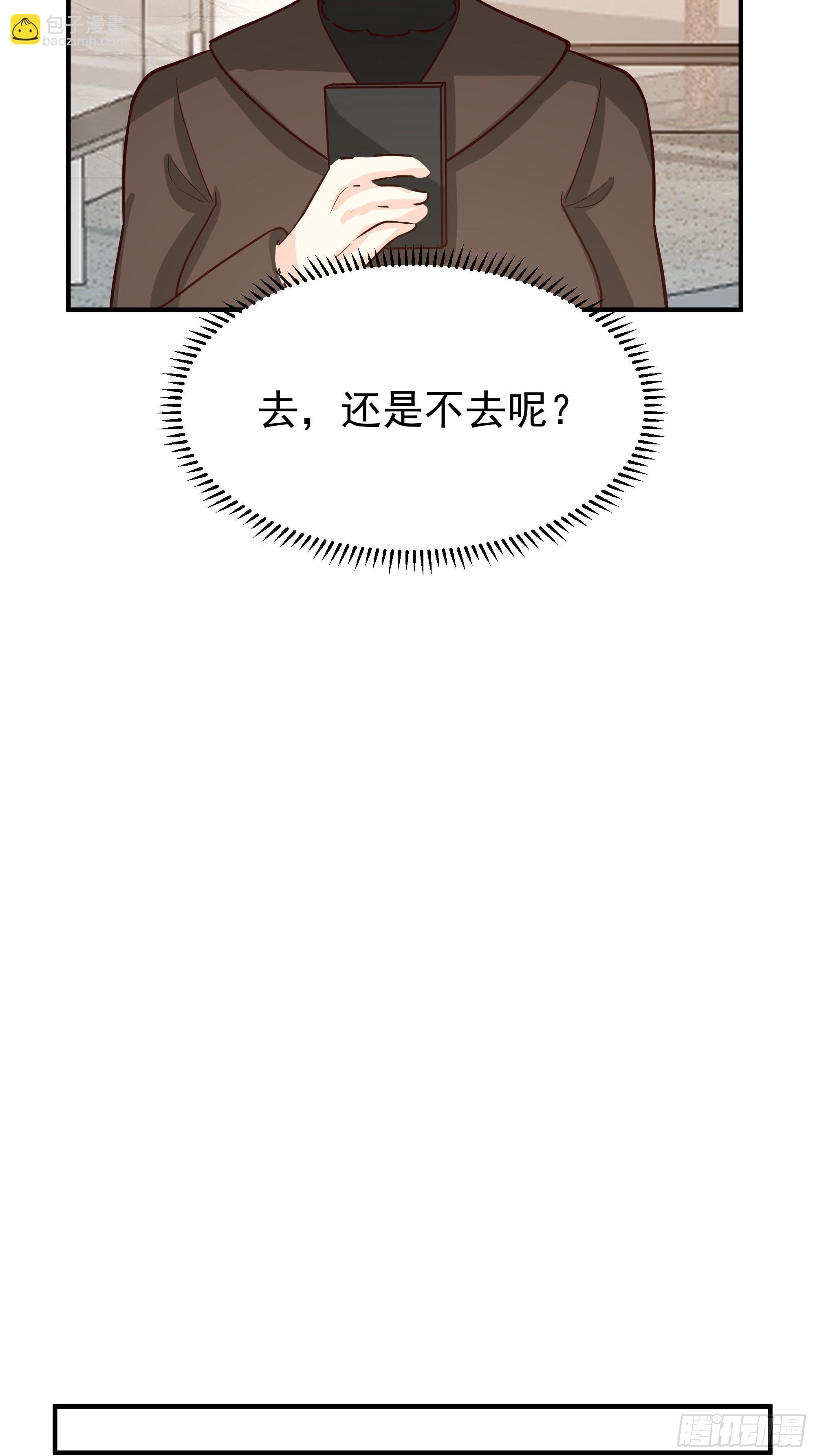 🍘我真没想重生啊 为人创造机会 第35页