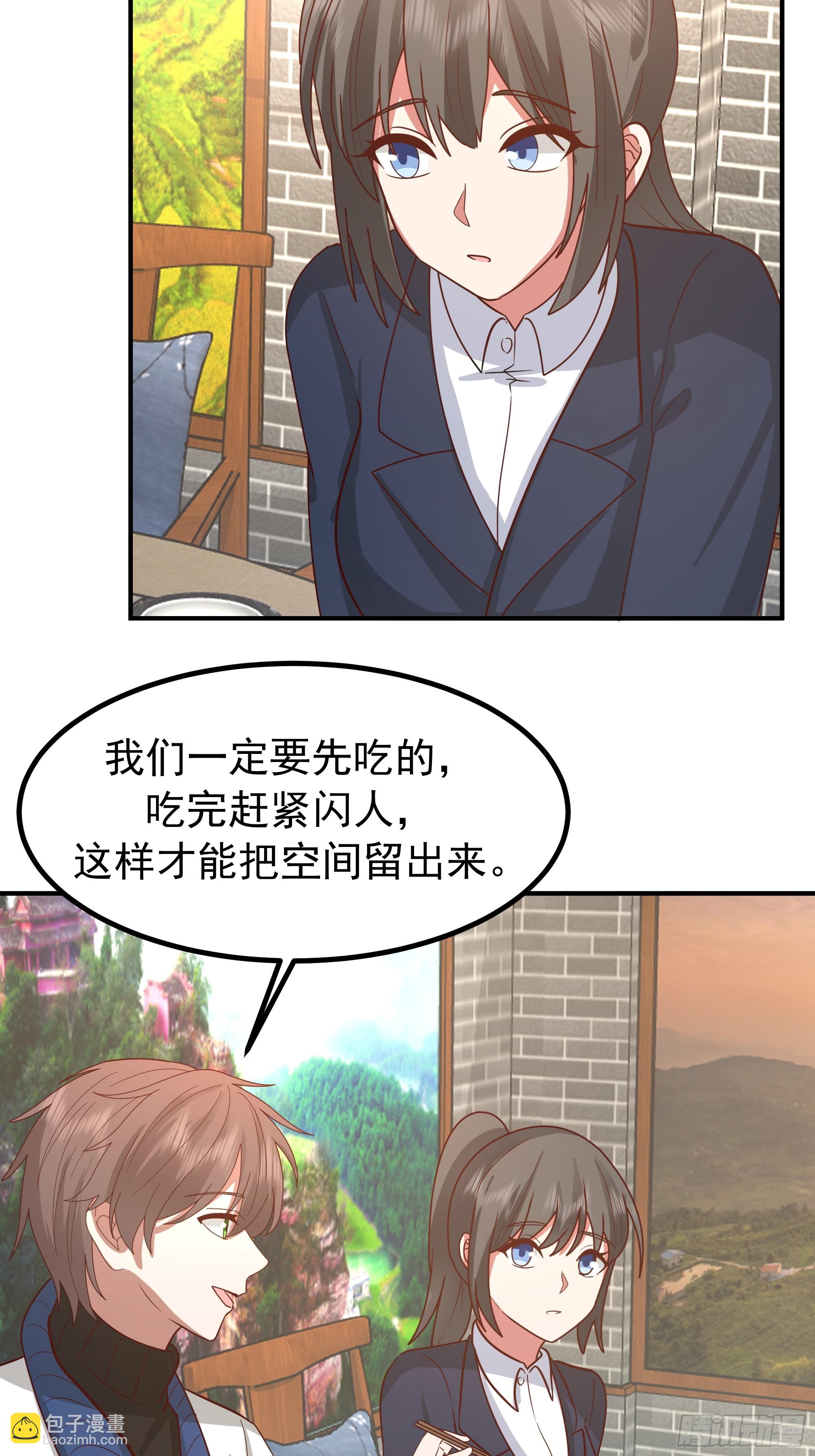 🍘我真没想重生啊 为人创造机会 第47页