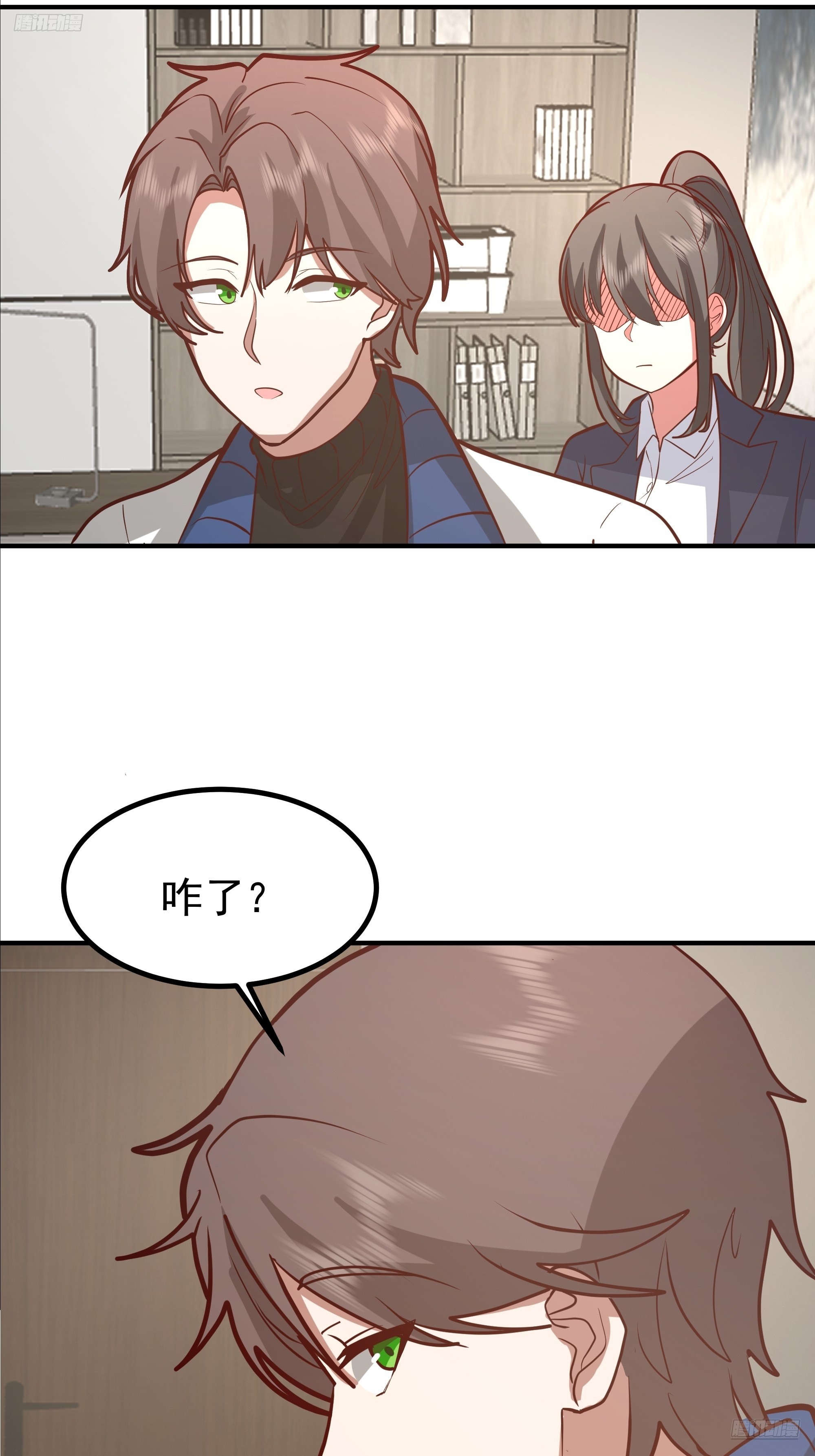 🍘我真没想重生啊 为人创造机会 第7页