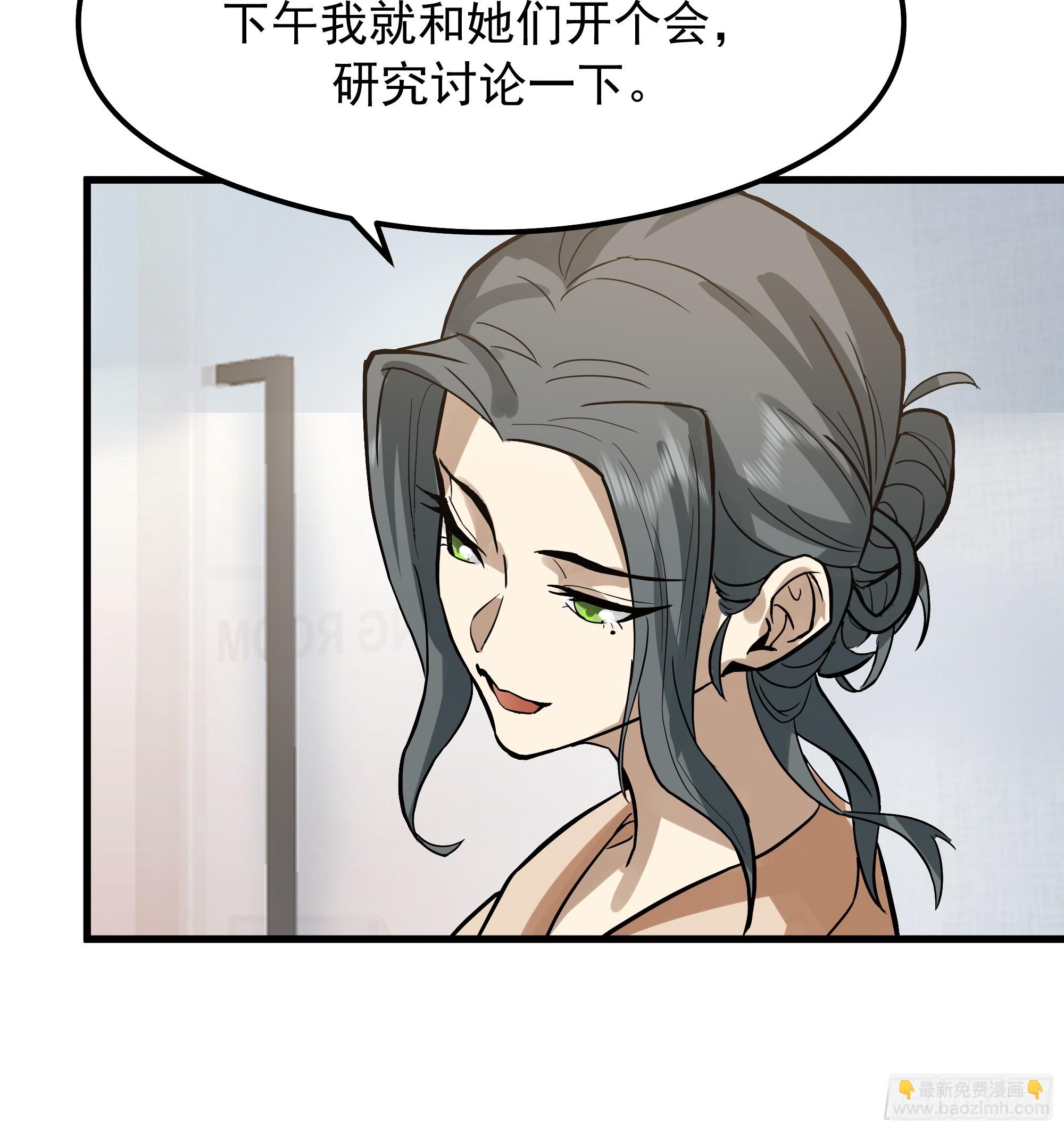🍘我真没想重生啊 副驾驶的规矩 第16页
