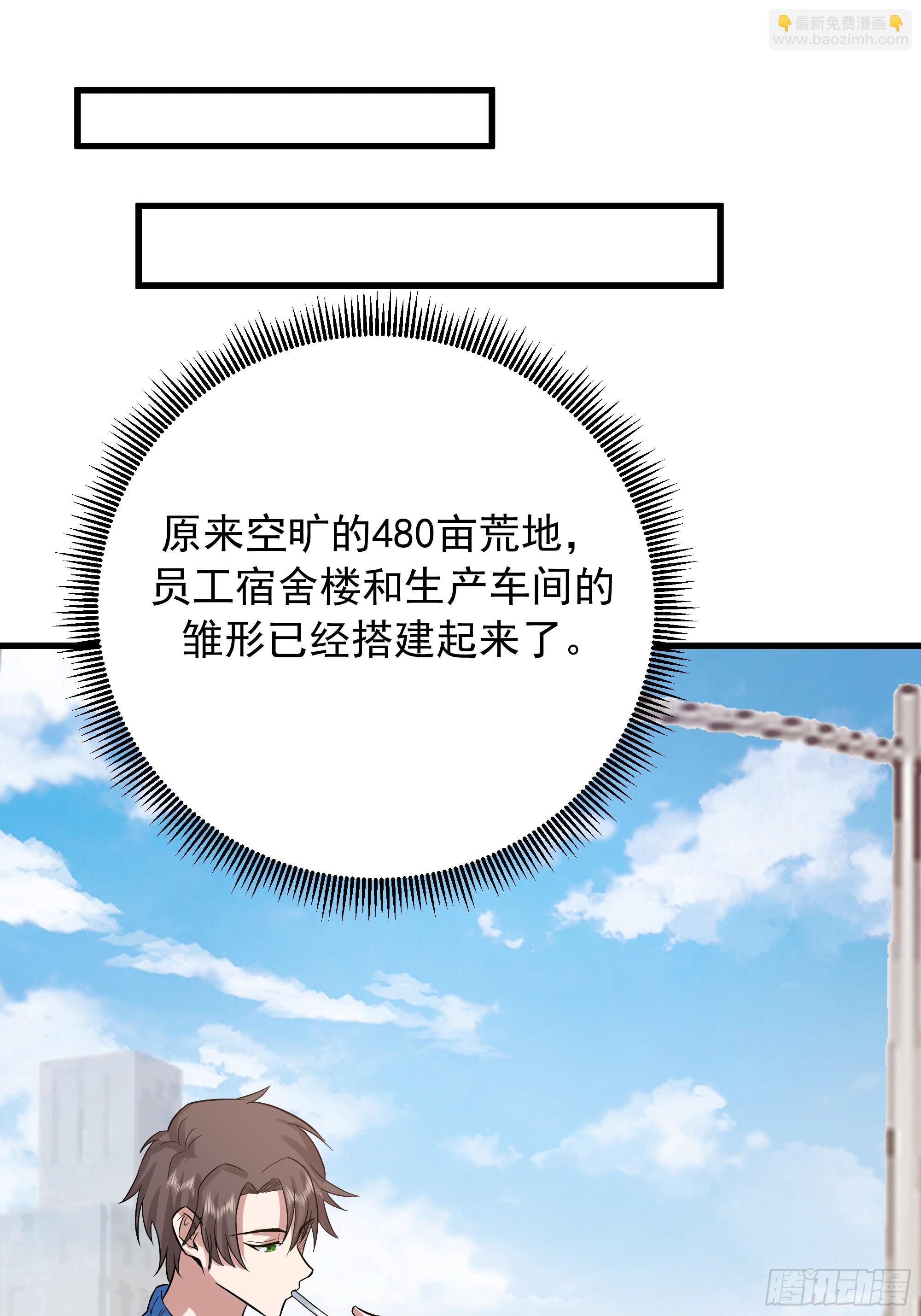 🍘我真没想重生啊 副驾驶的规矩 第17页