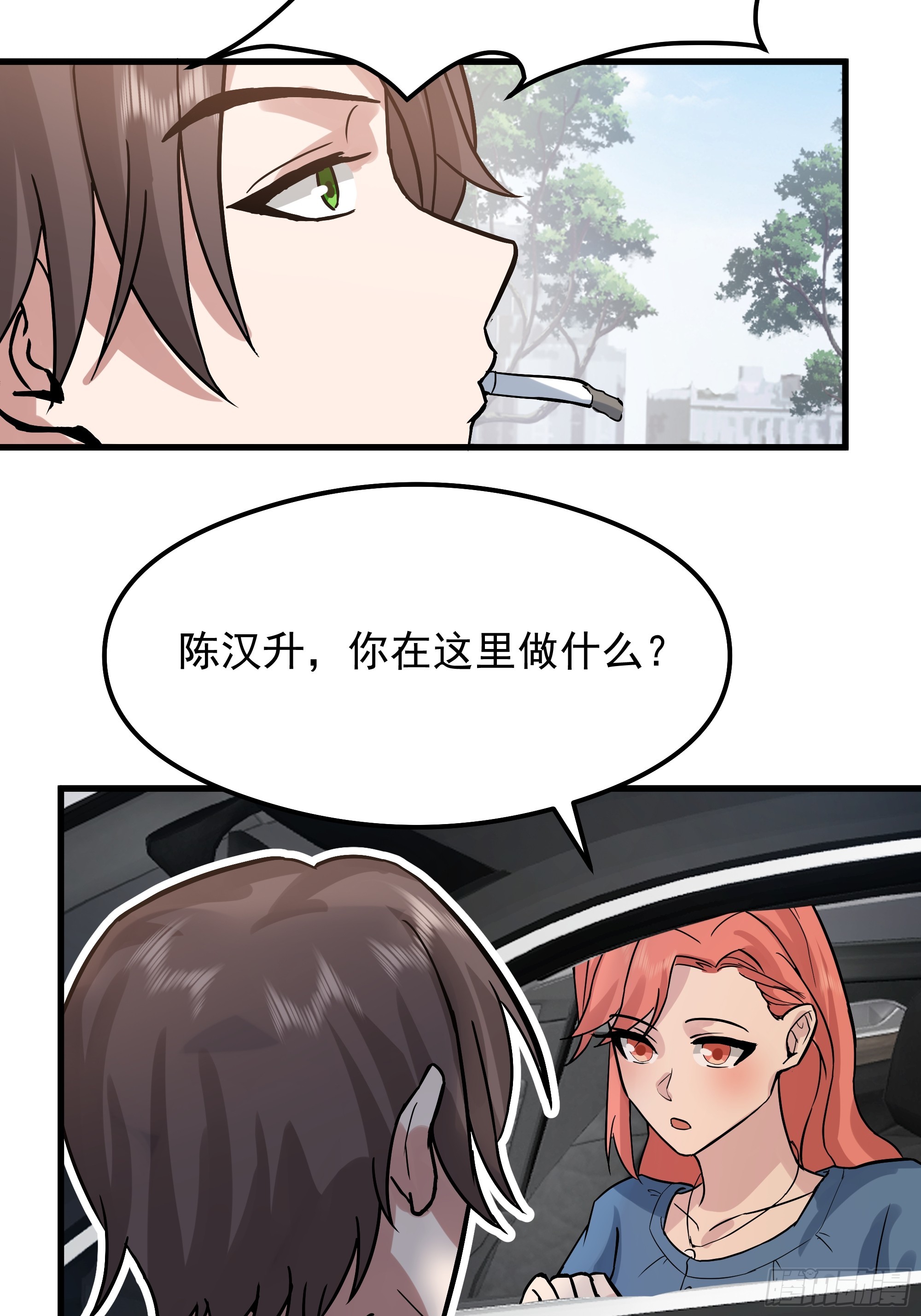 🍘我真没想重生啊 副驾驶的规矩 第19页
