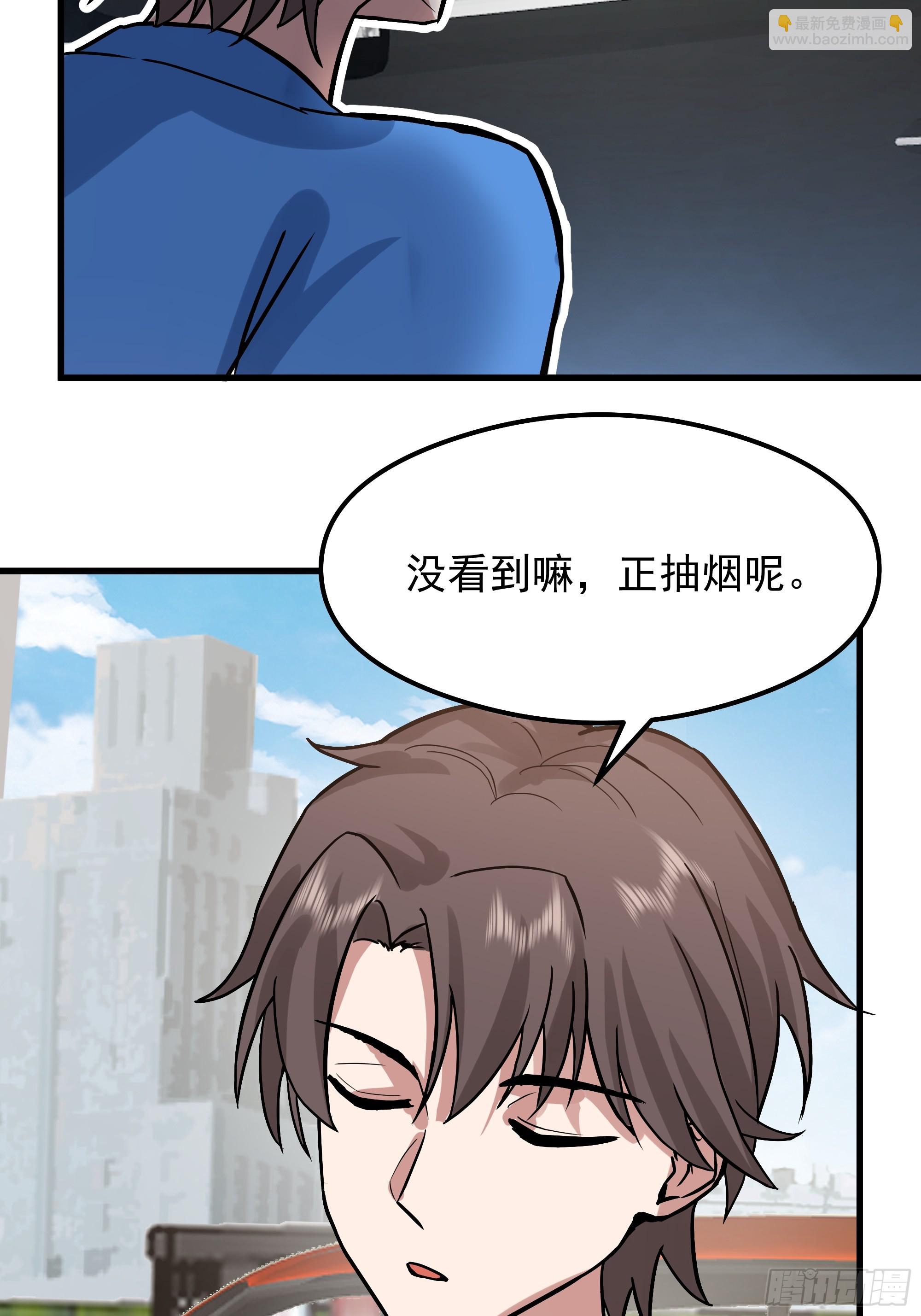 🍘我真没想重生啊 副驾驶的规矩 第20页