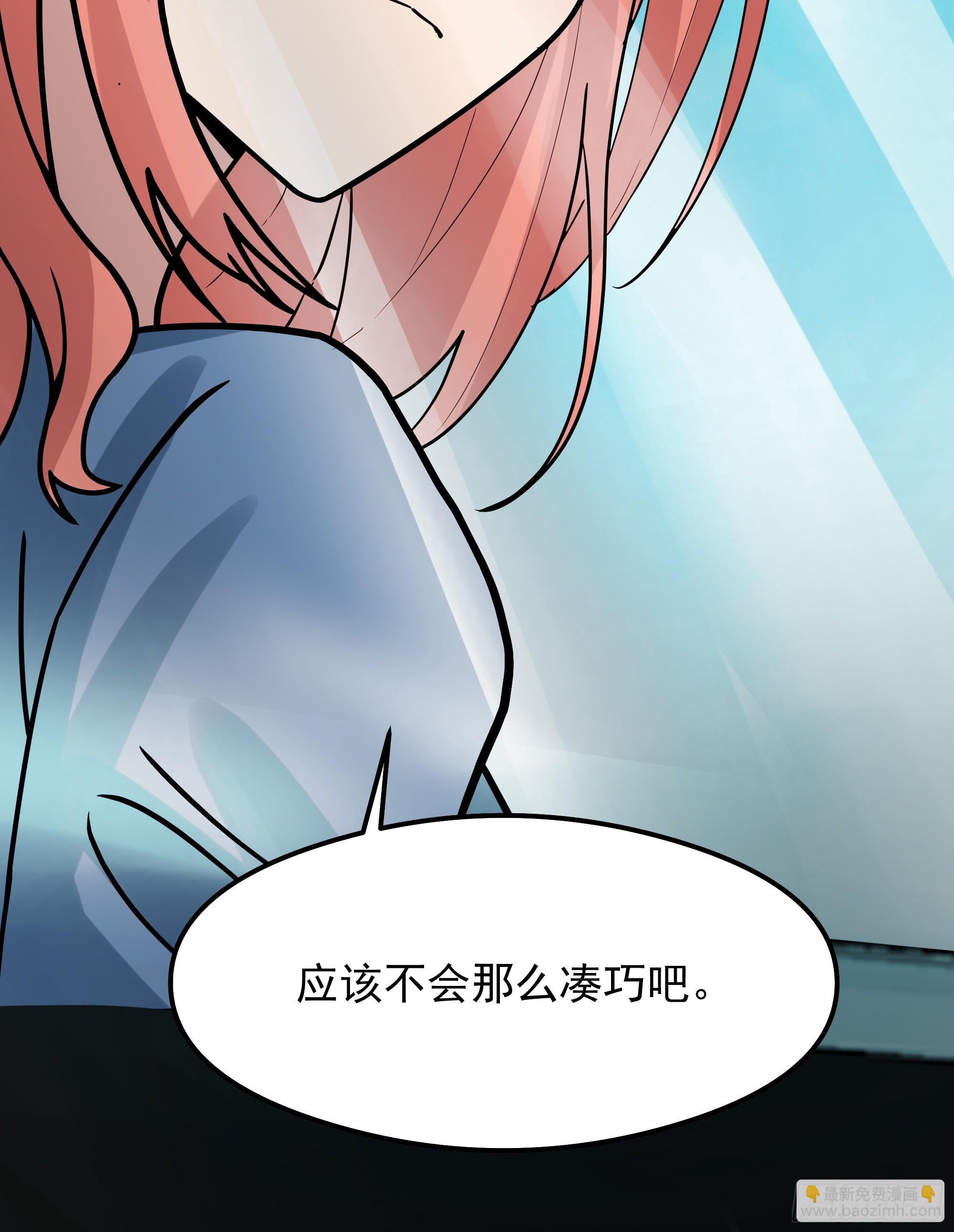 🍘我真没想重生啊 副驾驶的规矩 第36页