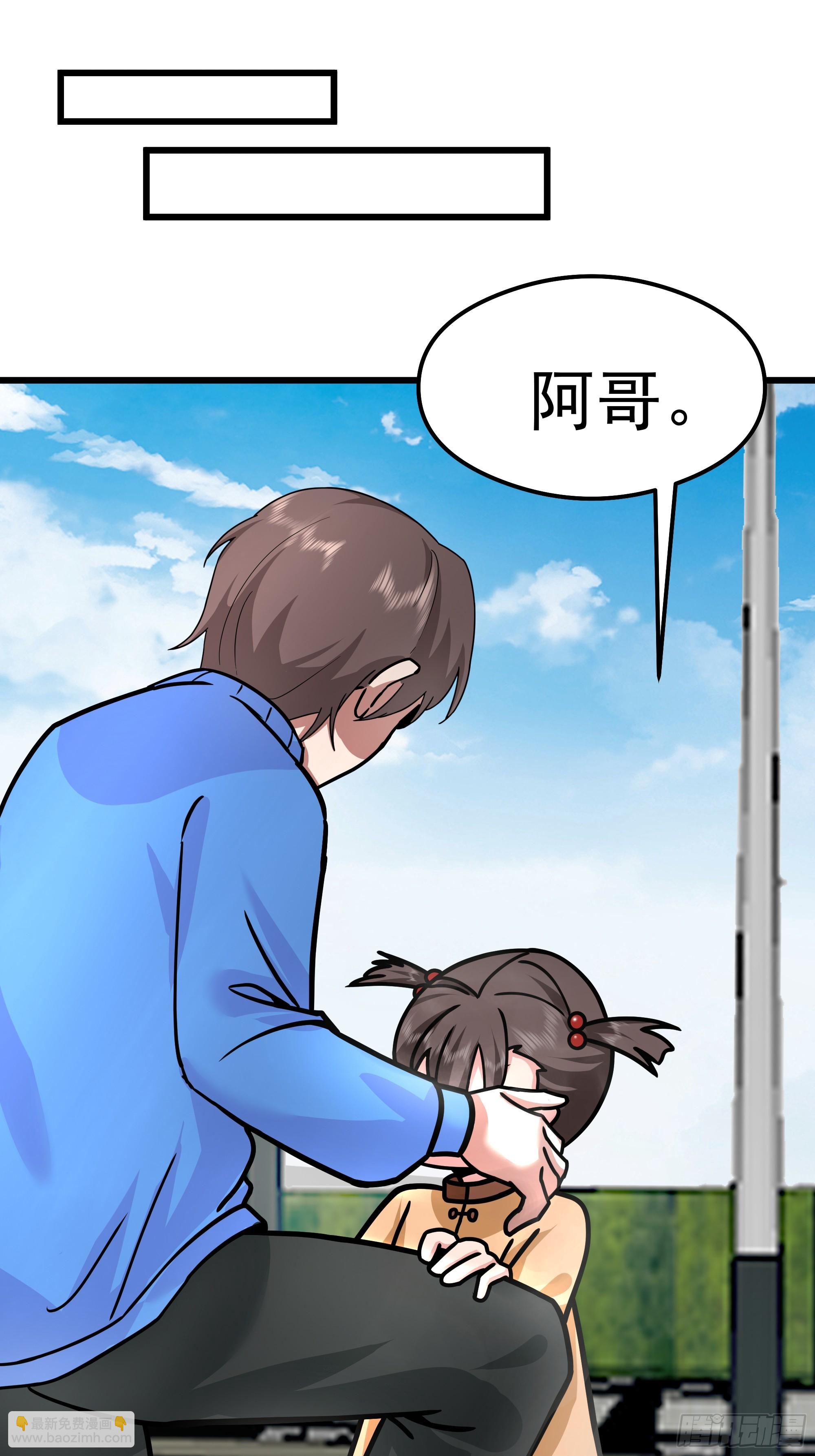 🍘我真没想重生啊 副驾驶的规矩 第37页