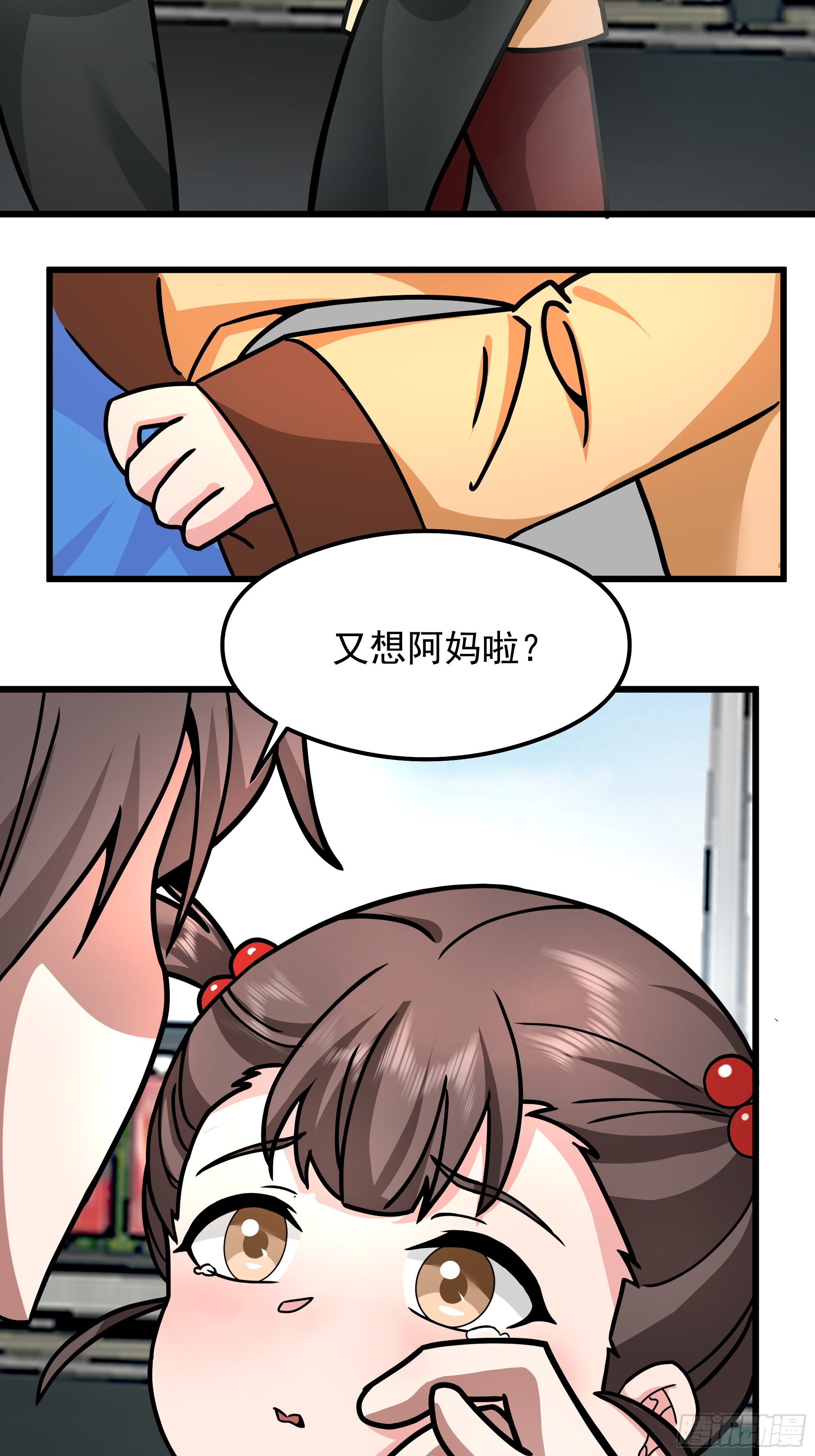 🍘我真没想重生啊 副驾驶的规矩 第38页