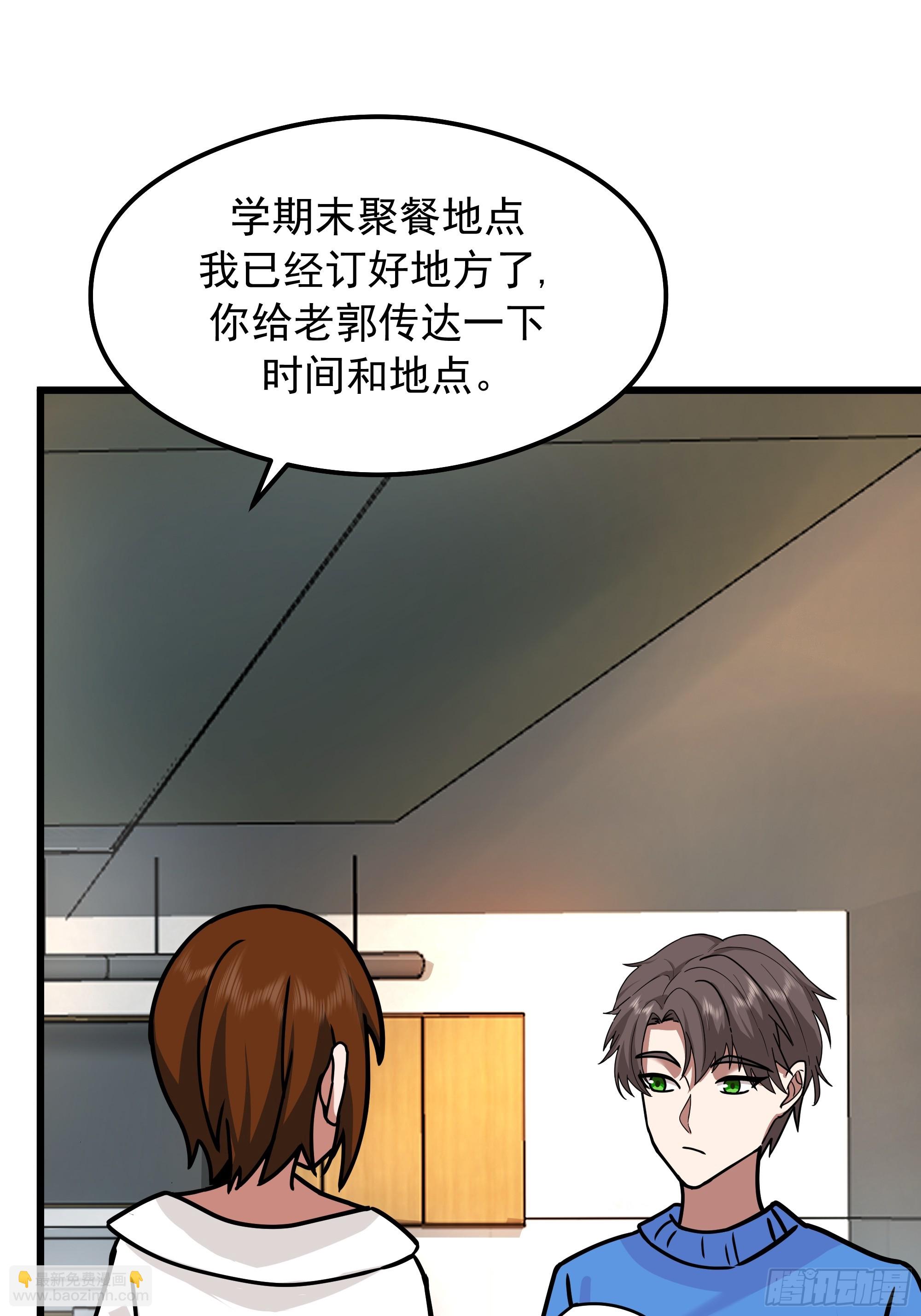 🍘我真没想重生啊 副驾驶的规矩 第42页