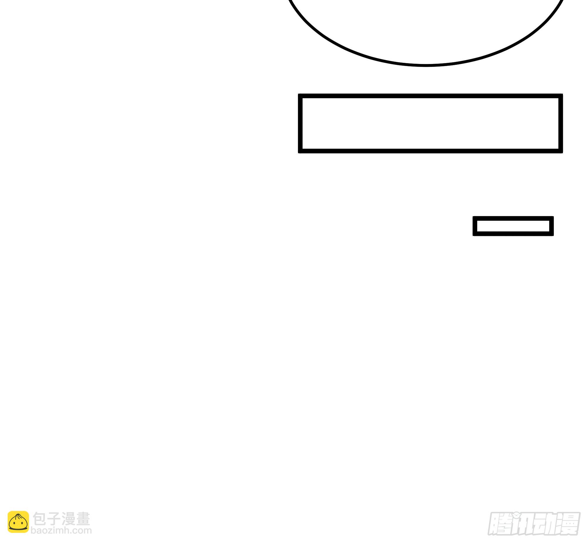 🍘我真没想重生啊 玩物丧志 第15页
