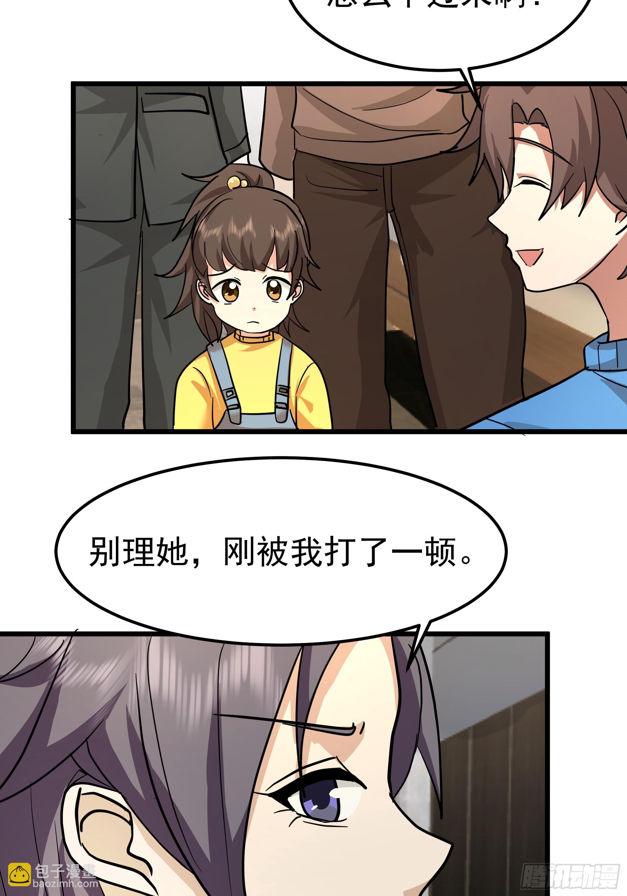 🍘我真没想重生啊 玩物丧志 第18页