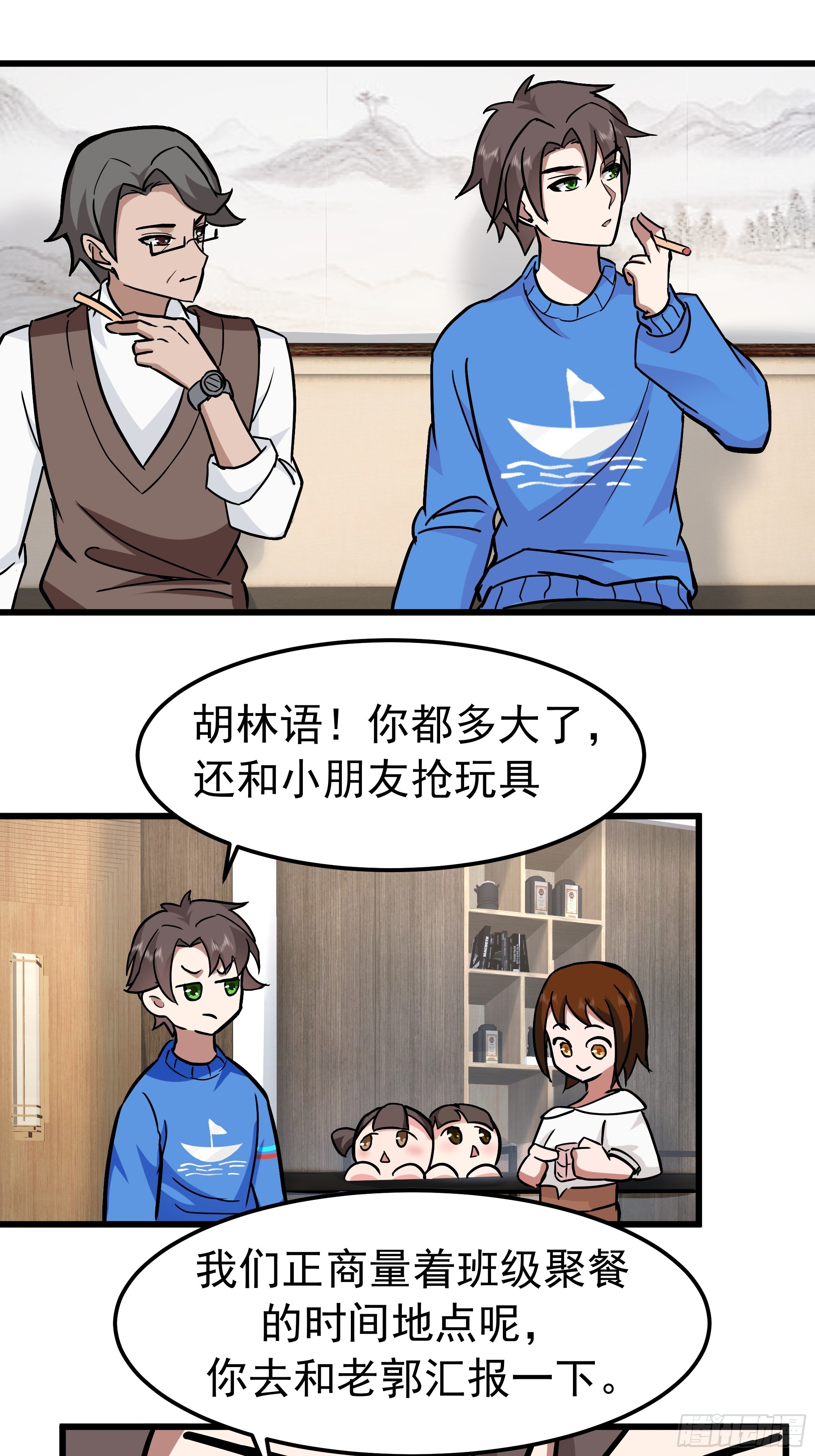 🍘我真没想重生啊 玩物丧志 第41页