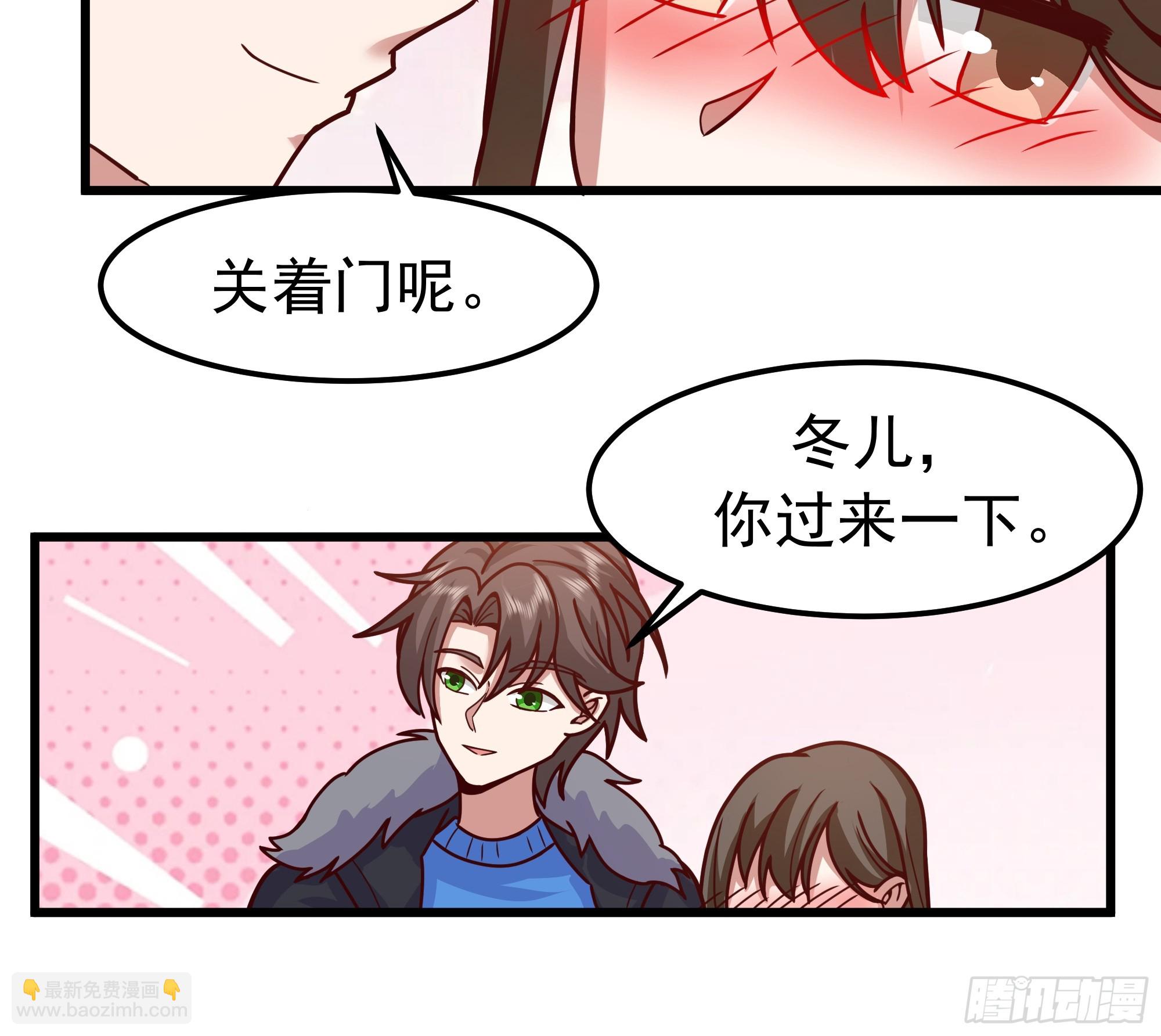 🍘我真没想重生啊 俘虏宝藏女孩 第34页
