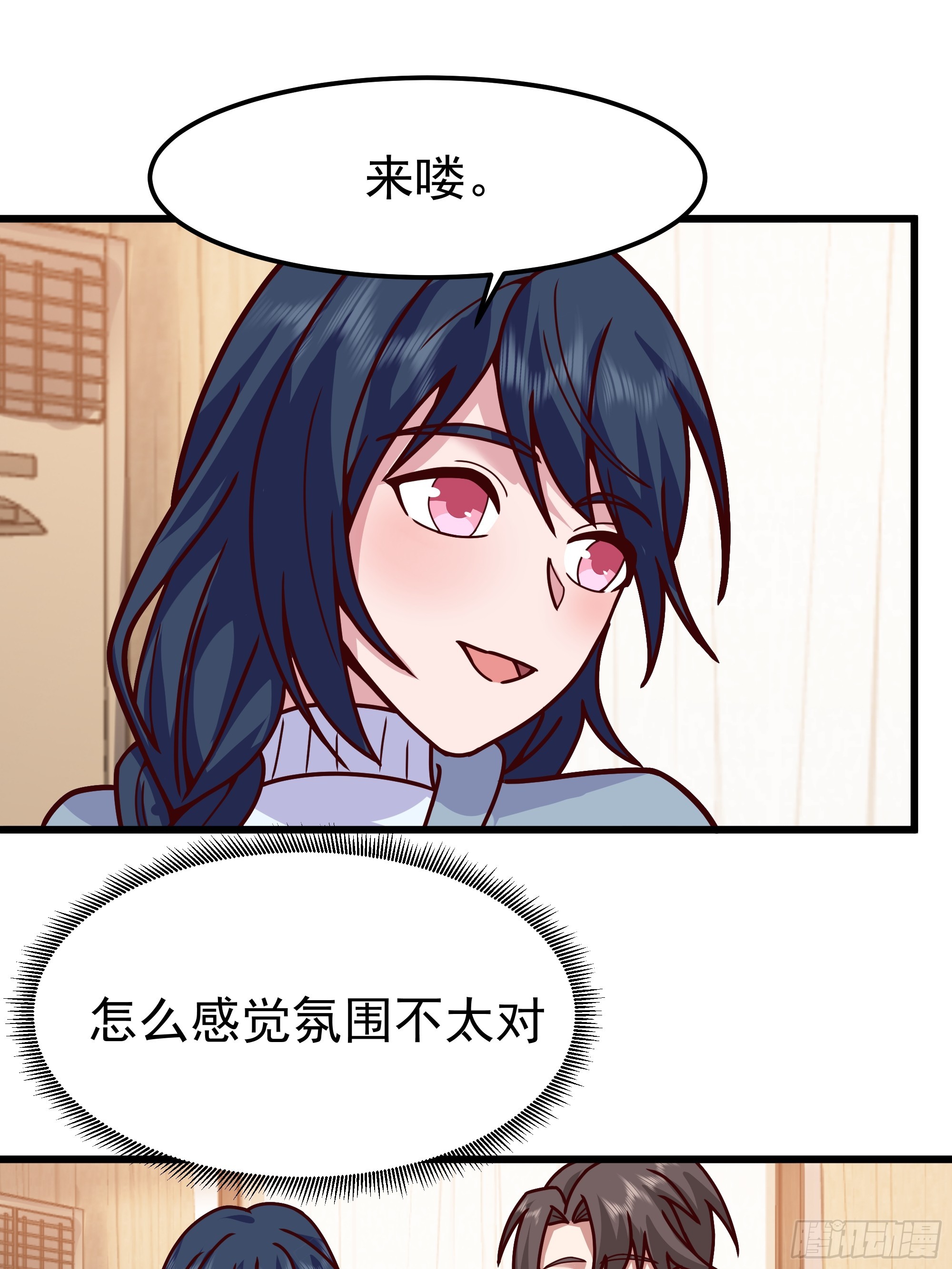 🍘我真没想重生啊 俘虏宝藏女孩 第35页