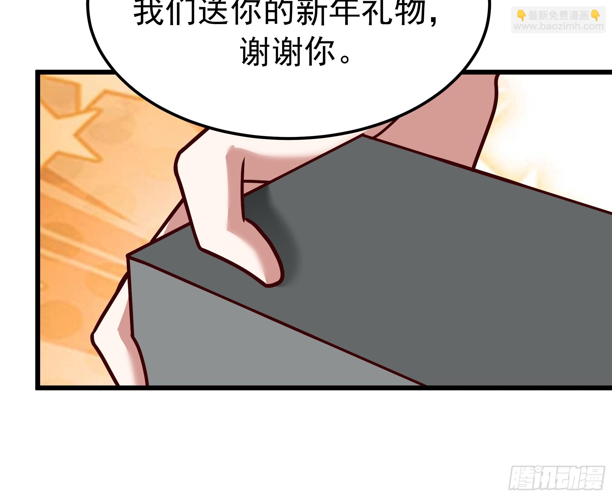 🍘我真没想重生啊 俘虏宝藏女孩 第38页