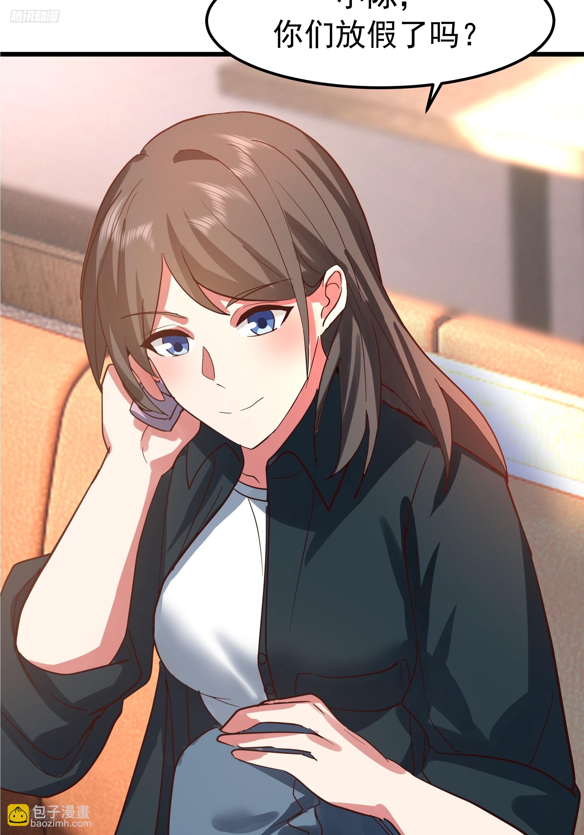 🍘我真没想重生啊 俘虏宝藏女孩 第4页