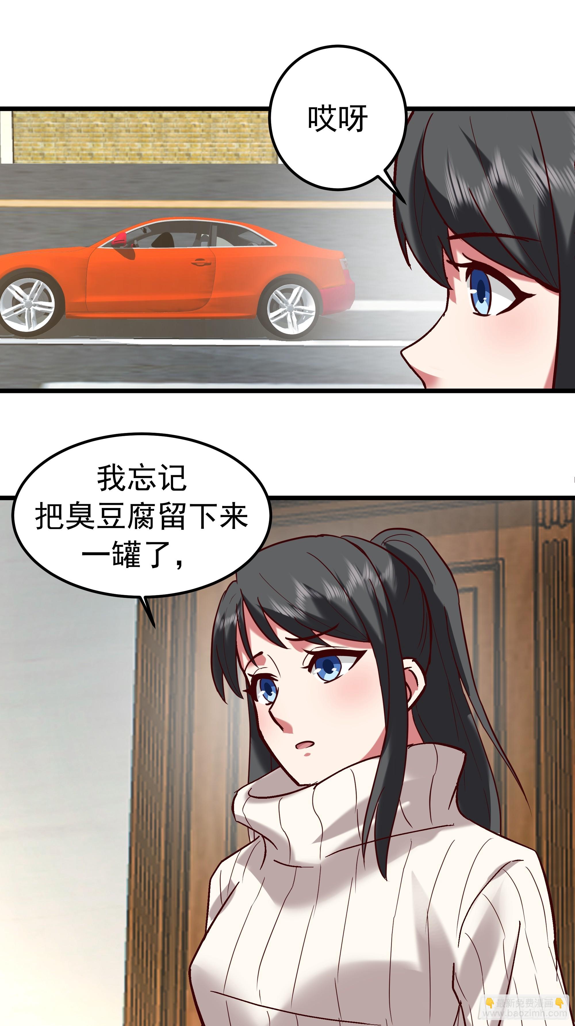 🍘我真没想重生啊 家有“老虎” 第39页