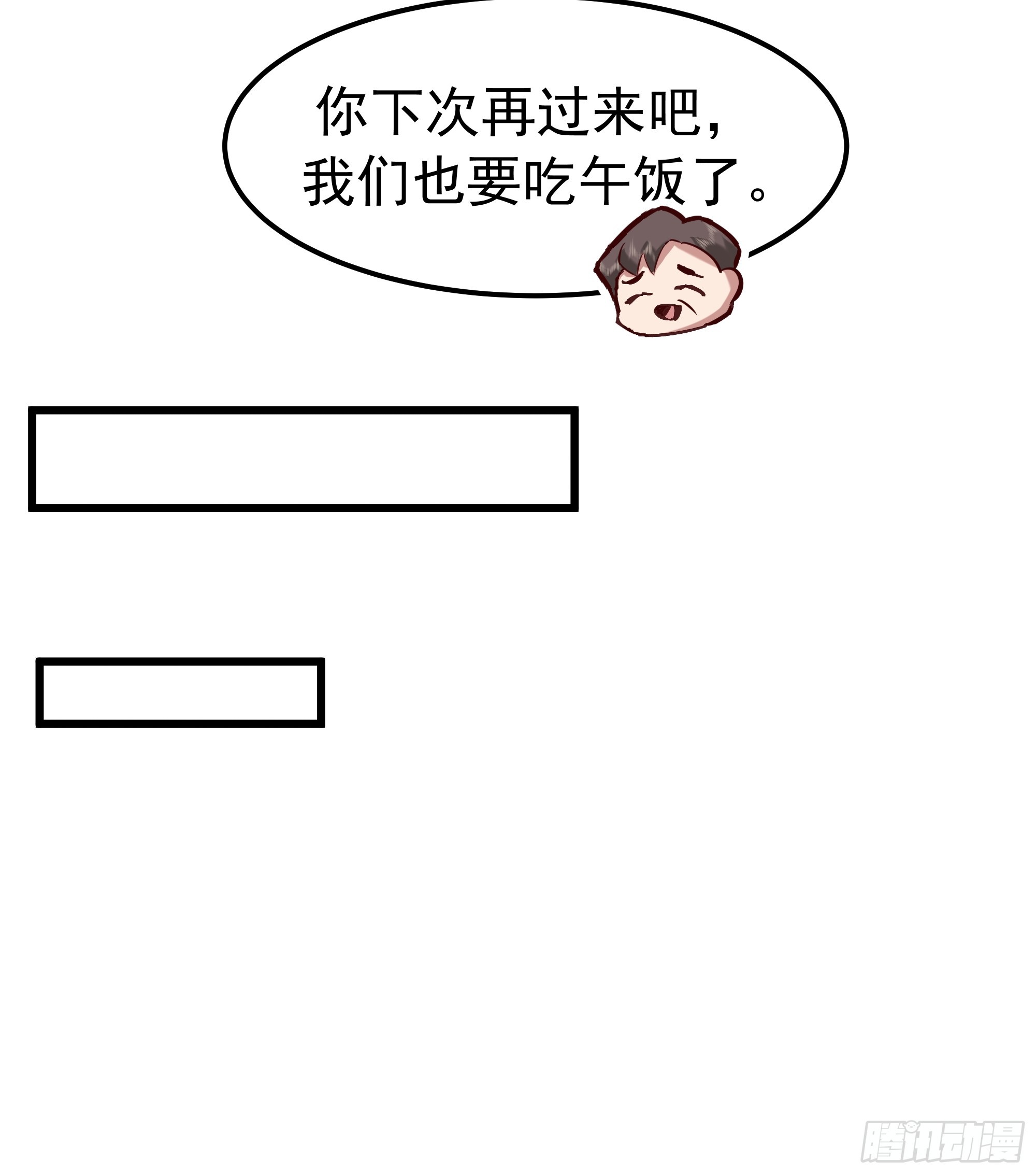 🍘我真没想重生啊 家有“老虎” 第47页